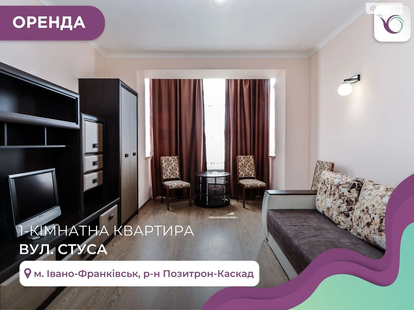 Сдается в аренду 1-комнатная квартира 45 кв. м в Ивано-Франковске, ул. Стуса Василия - фото 1