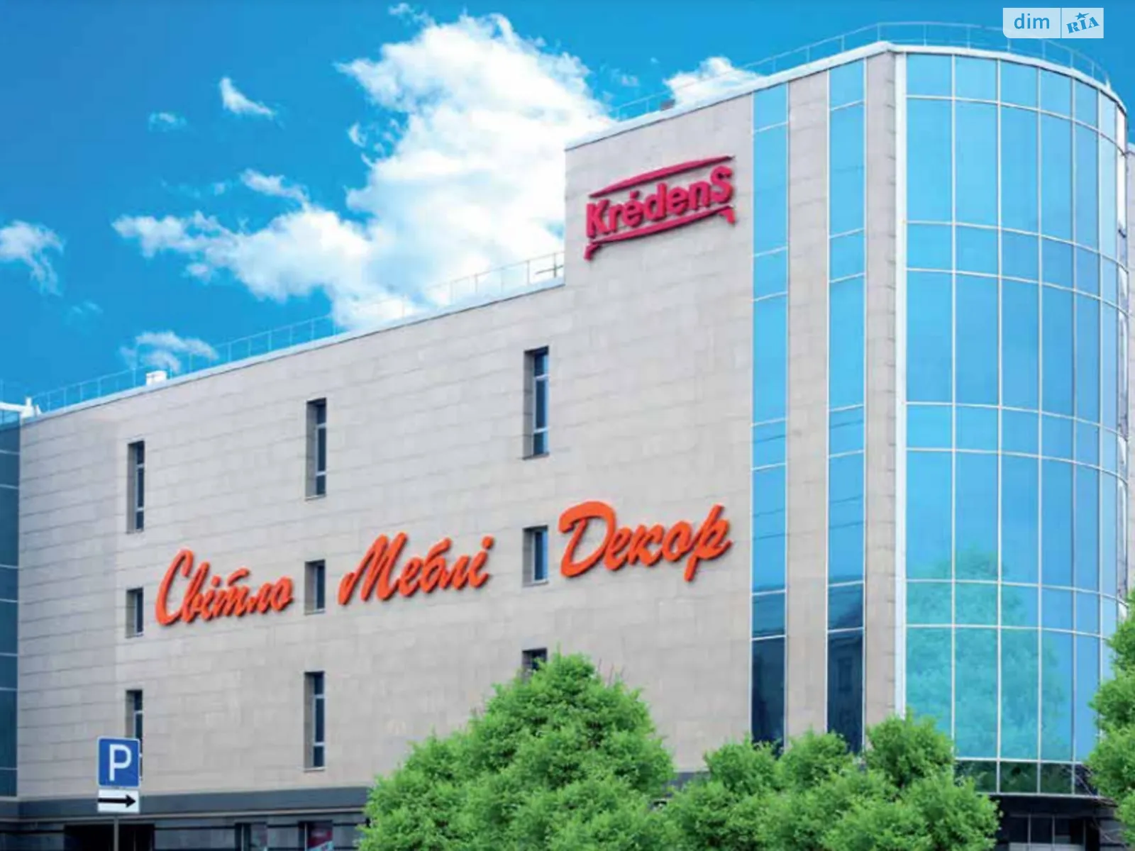 Здається в оренду об'єкт сфери послуг 3770.6 кв. м в 4-поверховій будівлі, цена: 490178 грн - фото 1