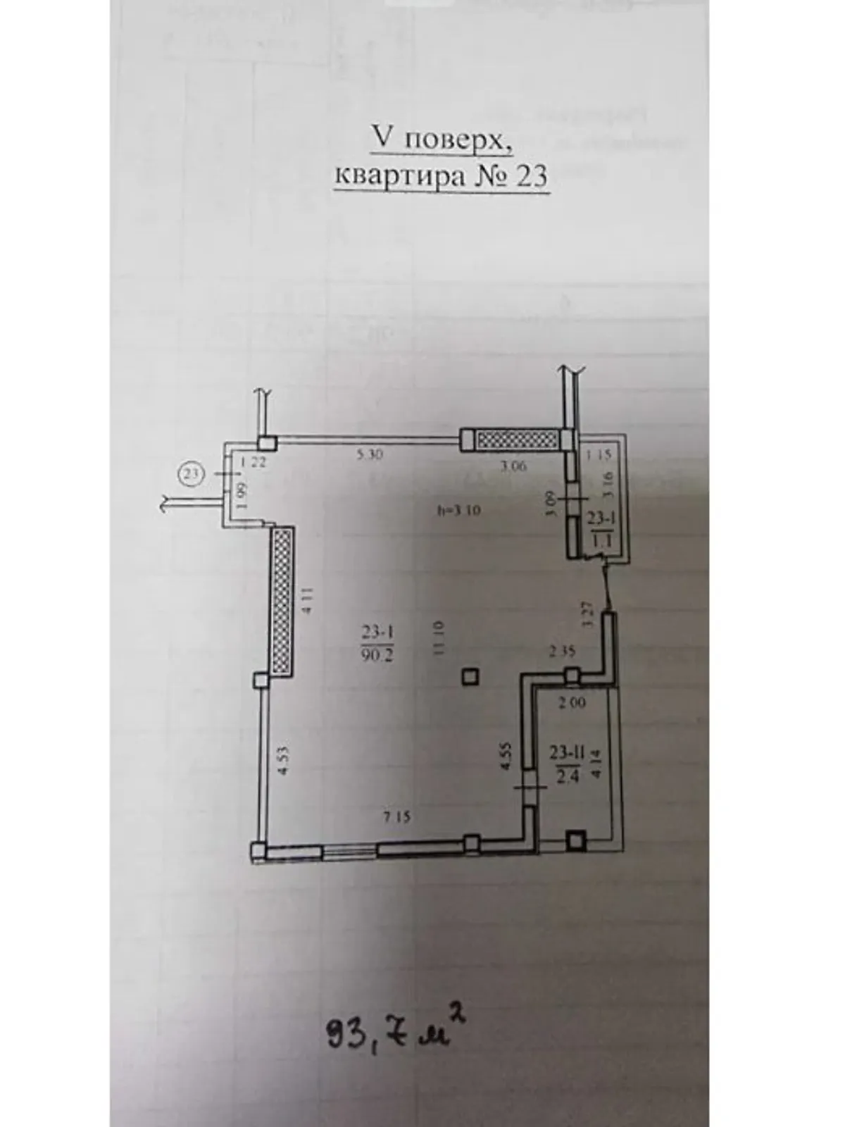 Продается 3-комнатная квартира 93.7 кв. м в Днепре, ул. Артема, 143