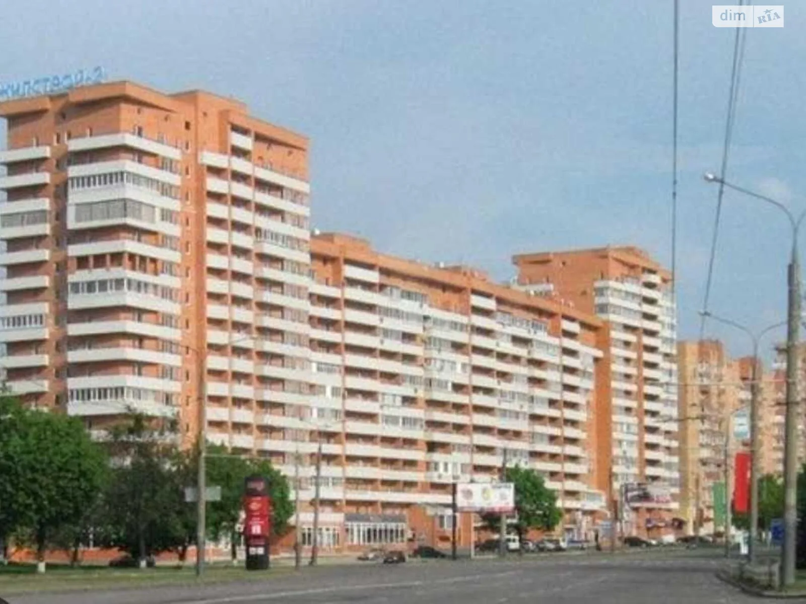 Продается 3-комнатная квартира 86 кв. м в Харькове, просп. Гагарина, 41/2 - фото 1