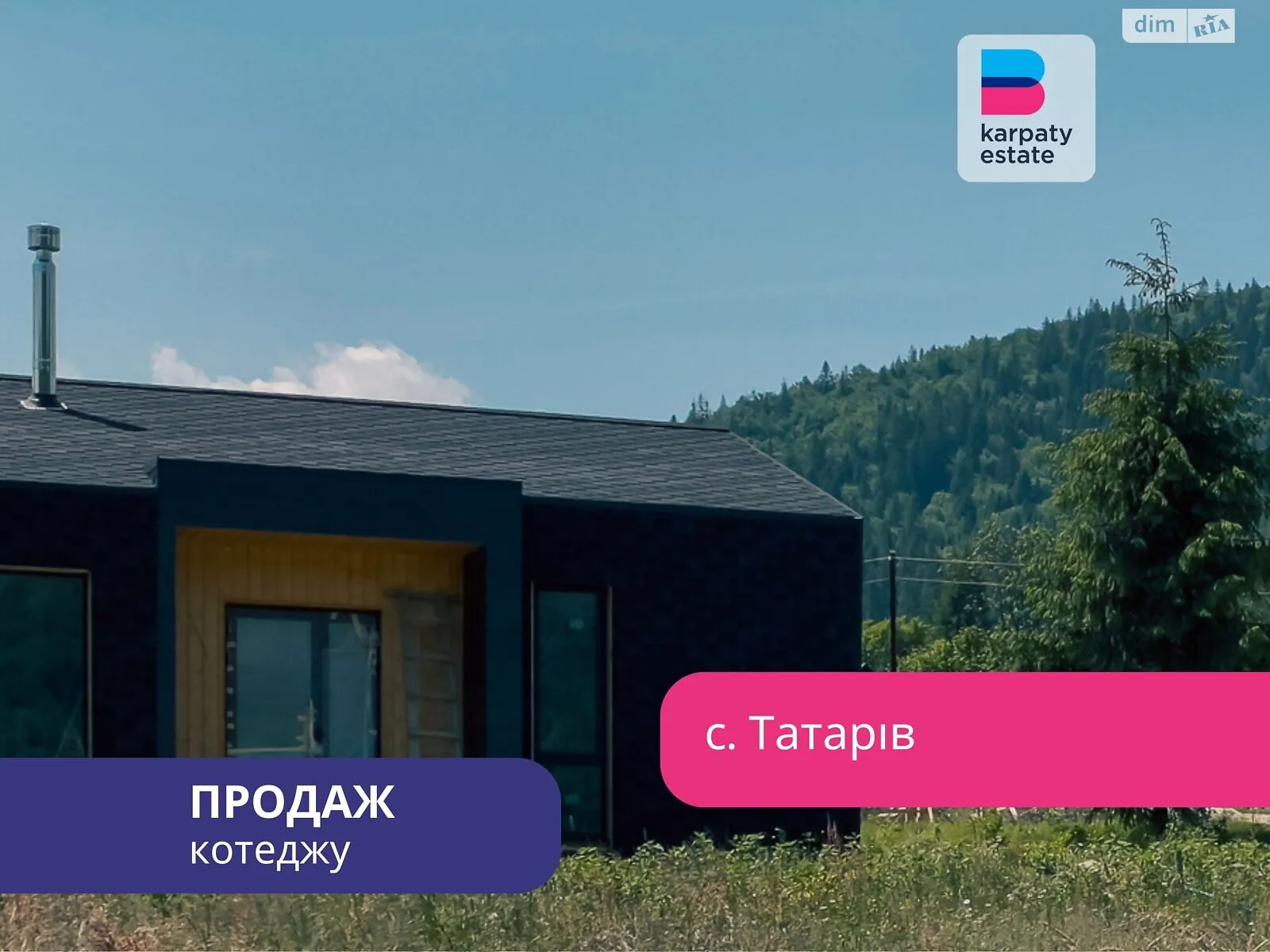 Продается одноэтажный дом 107.2 кв. м с участком, цена: 265000 $