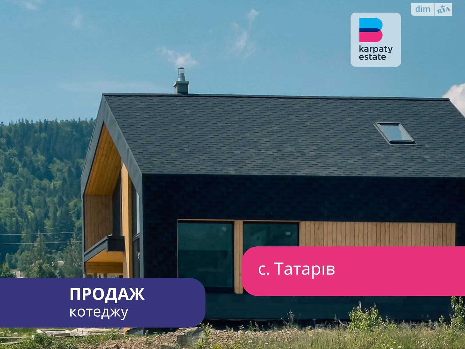 Продається будинок 2 поверховий 142.5 кв. м з каміном, цена: 350000 $ - фото 1