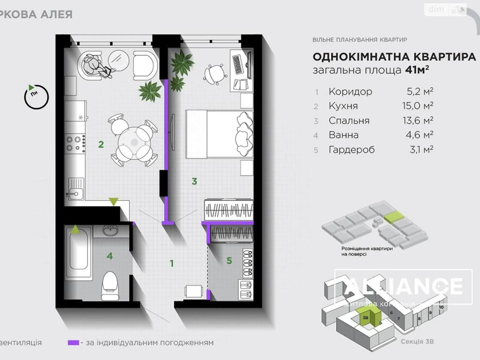 Продается 1-комнатная квартира 41 кв. м в Ивано-Франковске, цена: 31999 $