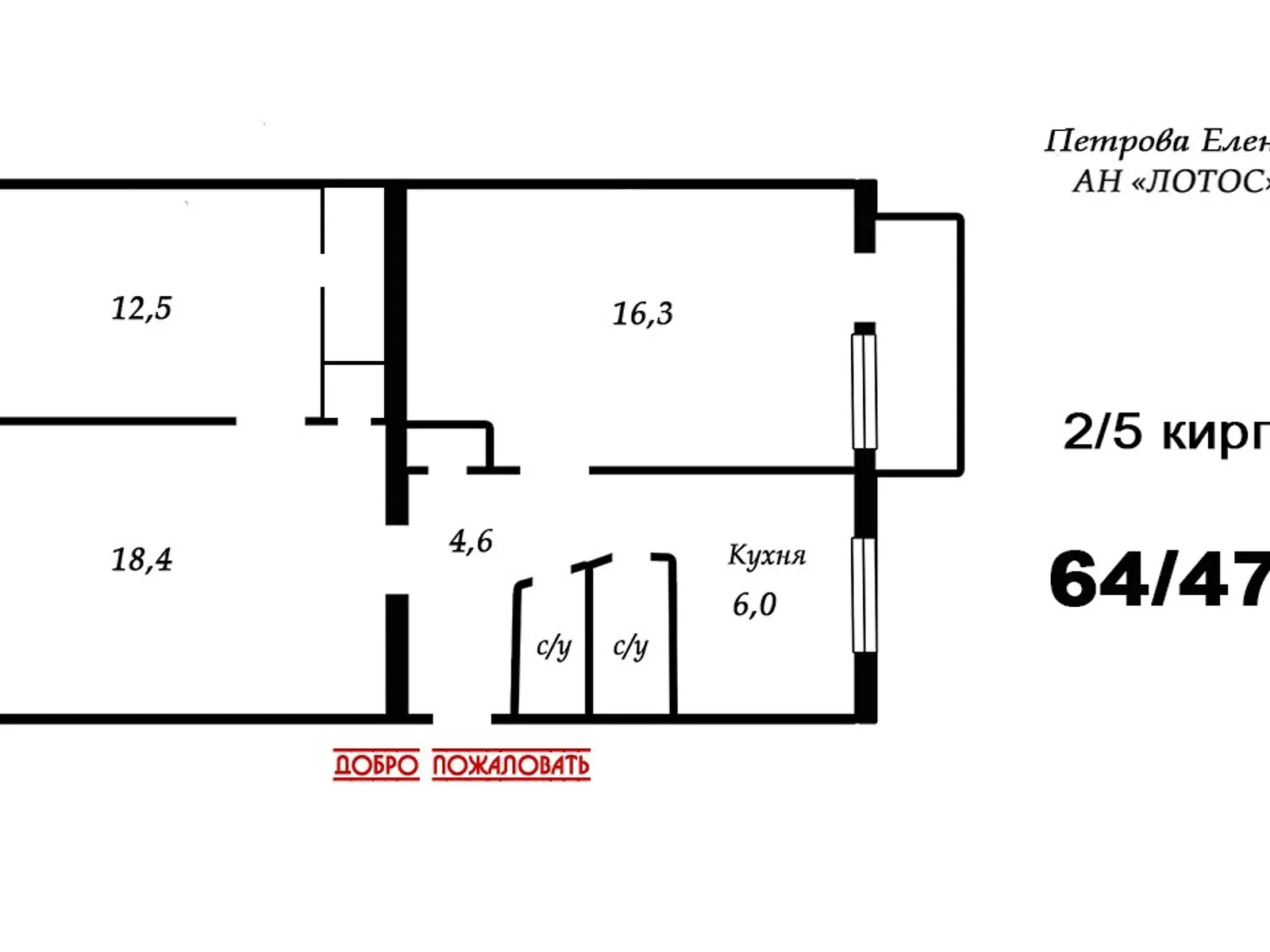 Продается 3-комнатная квартира 64 кв. м в Николаеве, цена: 35000 $