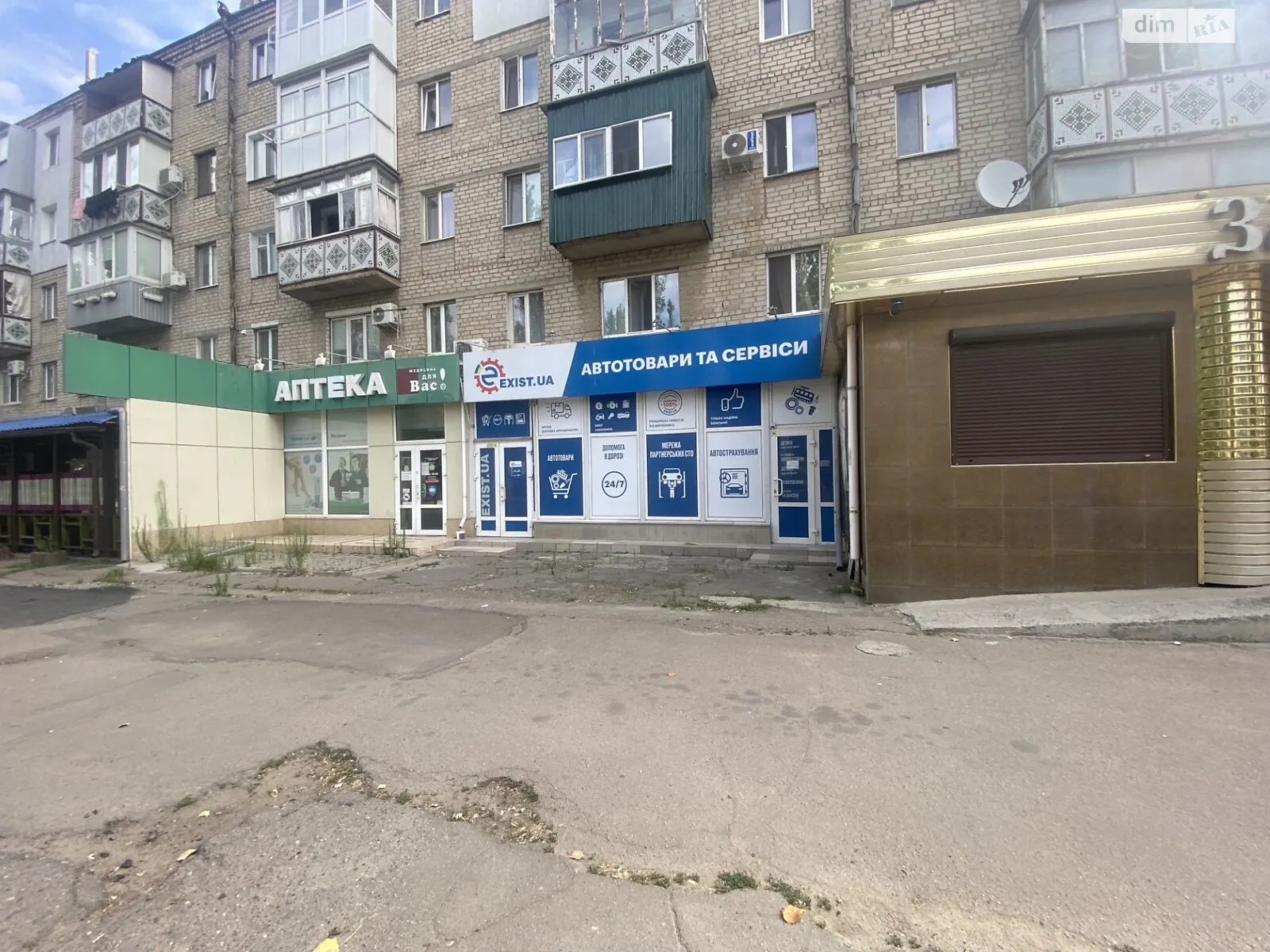 Продається офіс 90.5 кв. м в бізнес-центрі, цена: 100000 $ - фото 1