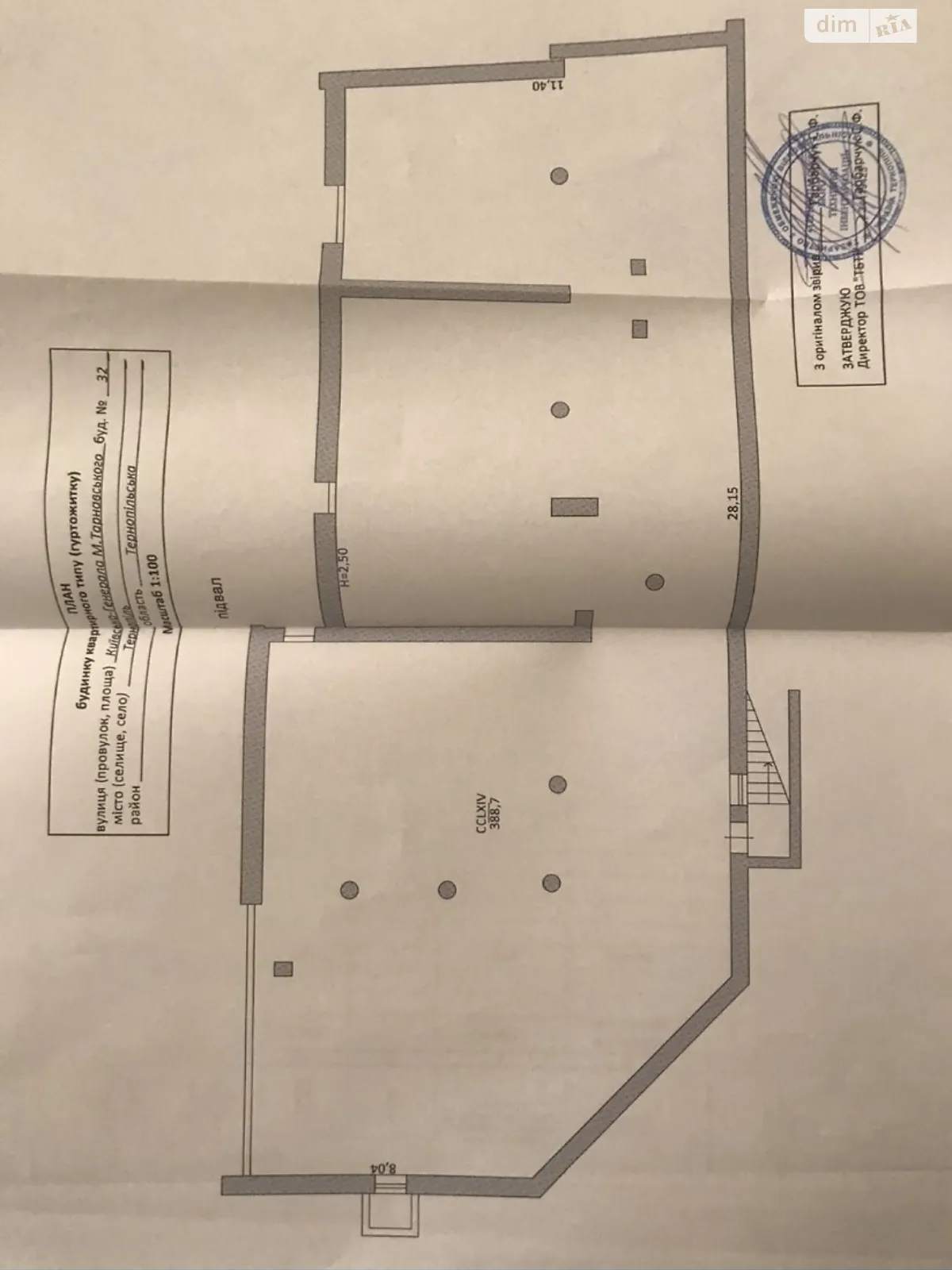 Продается помещения свободного назначения 388 кв. м в 9-этажном здании, цена: 159900 $