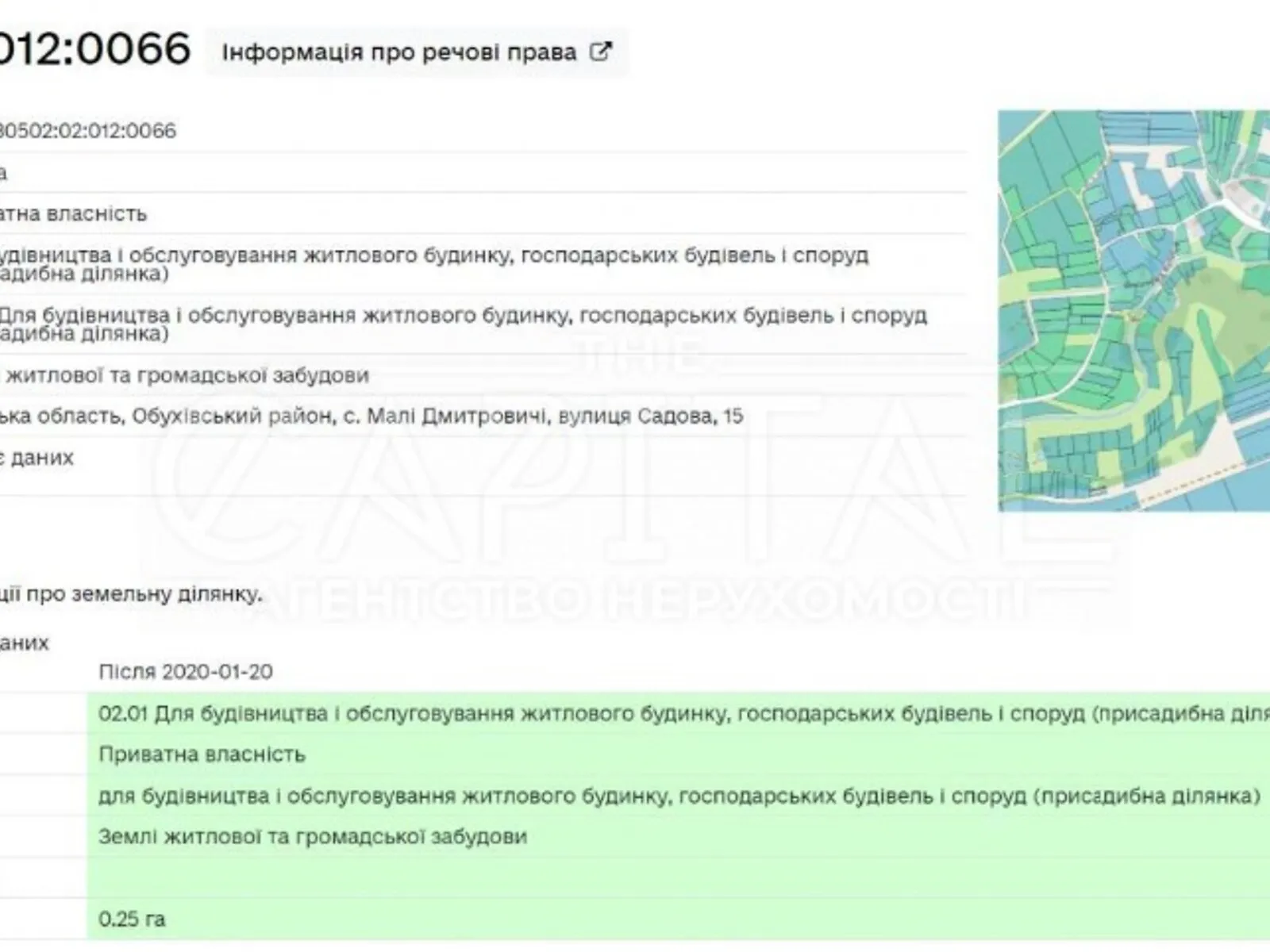 Продается земельный участок 46 соток в Киевской области - фото 3