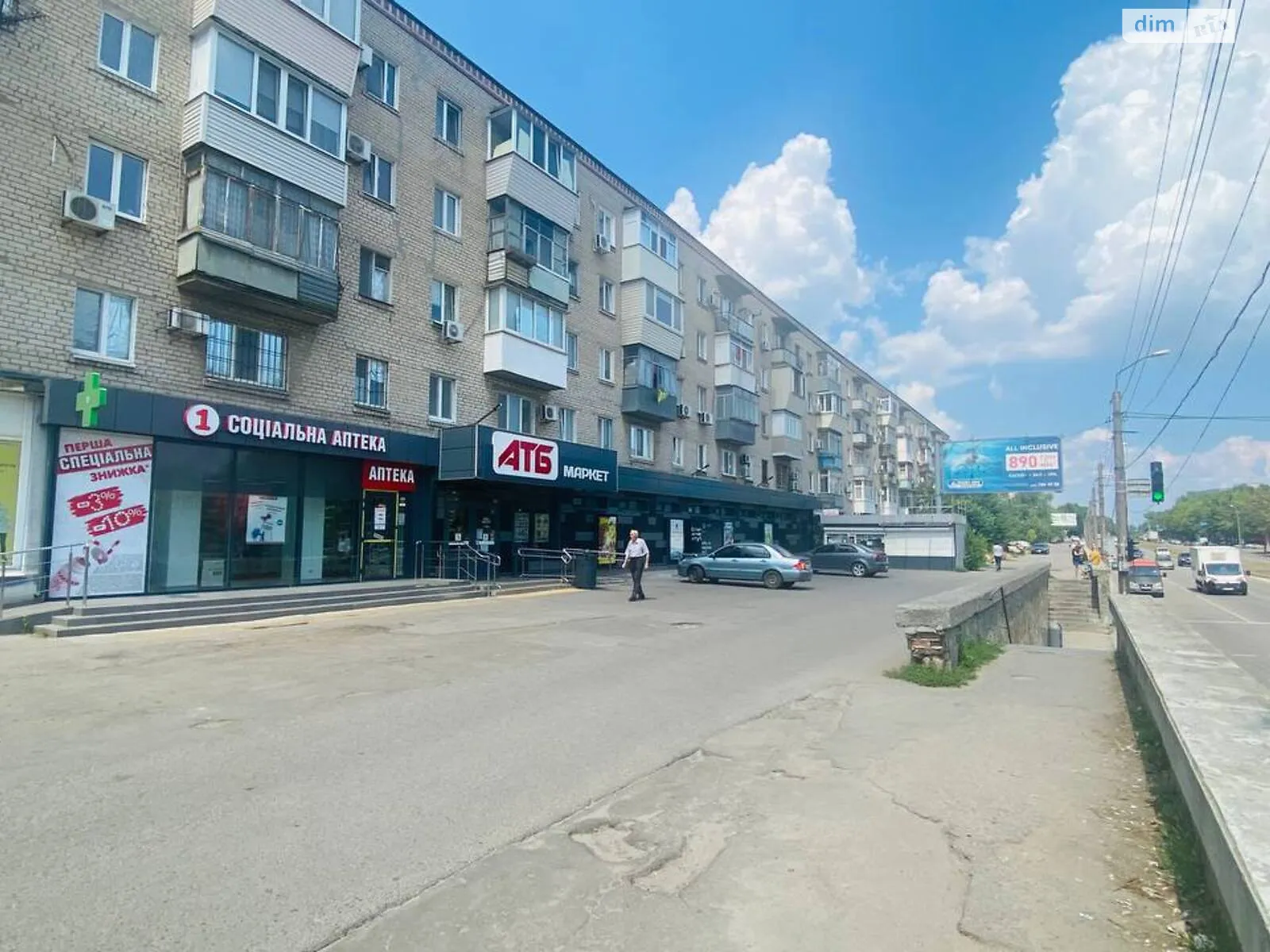 Продається 2-кімнатна квартира 46 кв. м у Дніпрі, цена: 34500 $ - фото 1