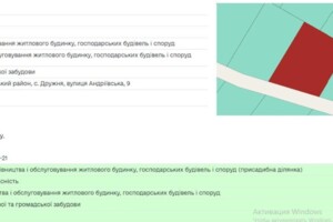 Куплю земельный участок в Бородянке без посредников