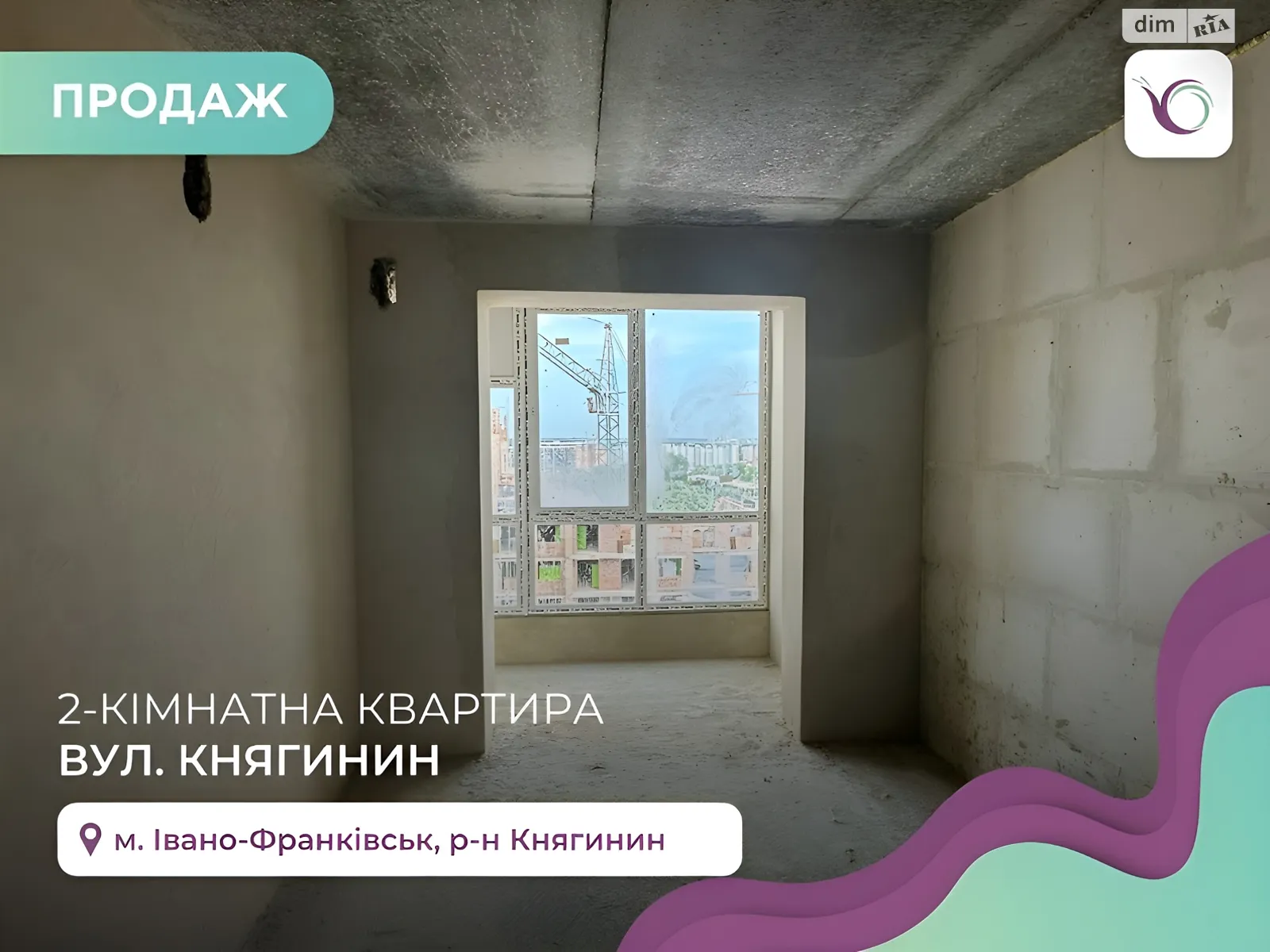 Продається 2-кімнатна квартира 69.6 кв. м у Івано-Франківську, цена: 42000 $