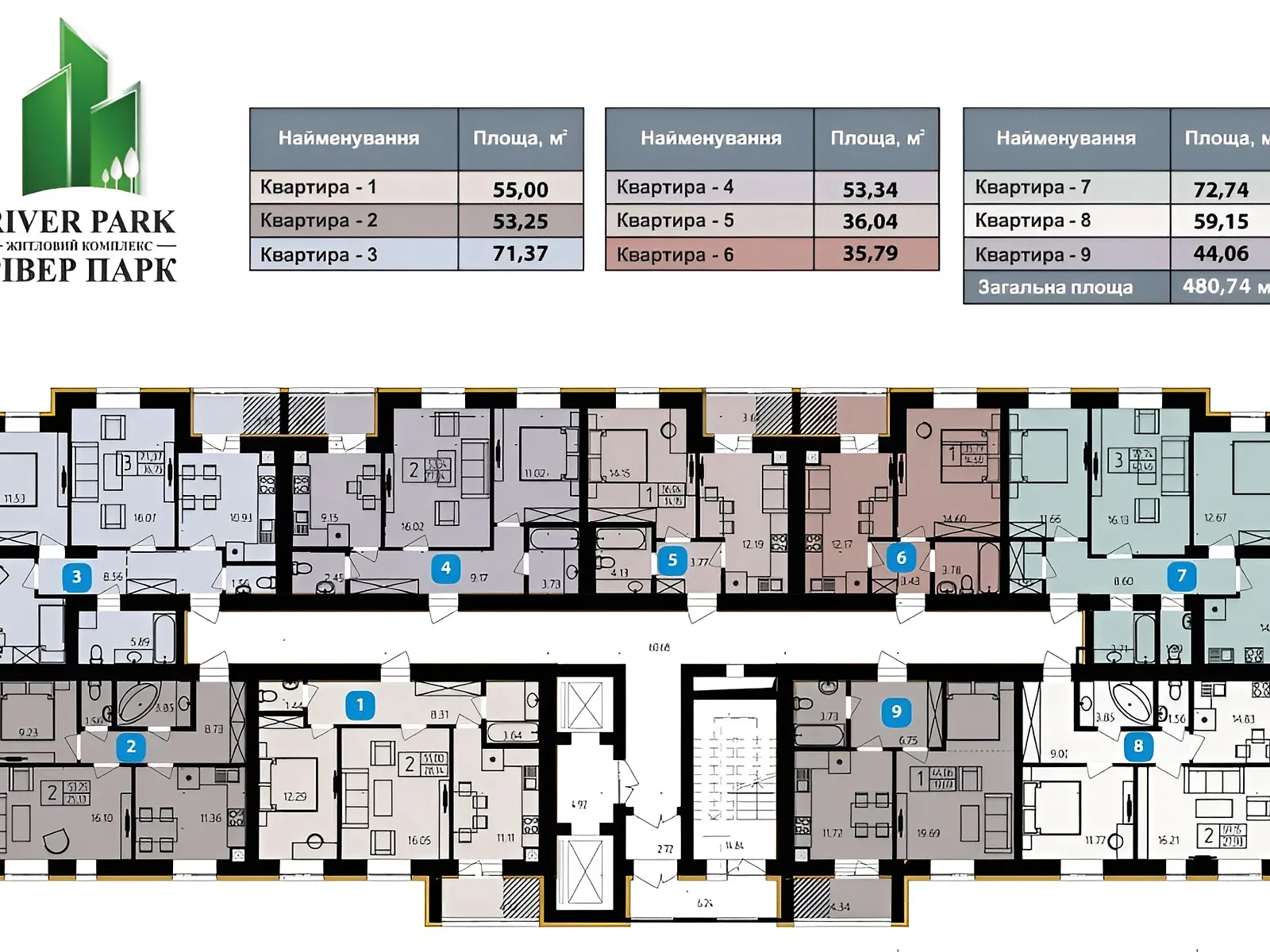 Продается 2-комнатная квартира 59.15 кв. м в Хмельницком - фото 3