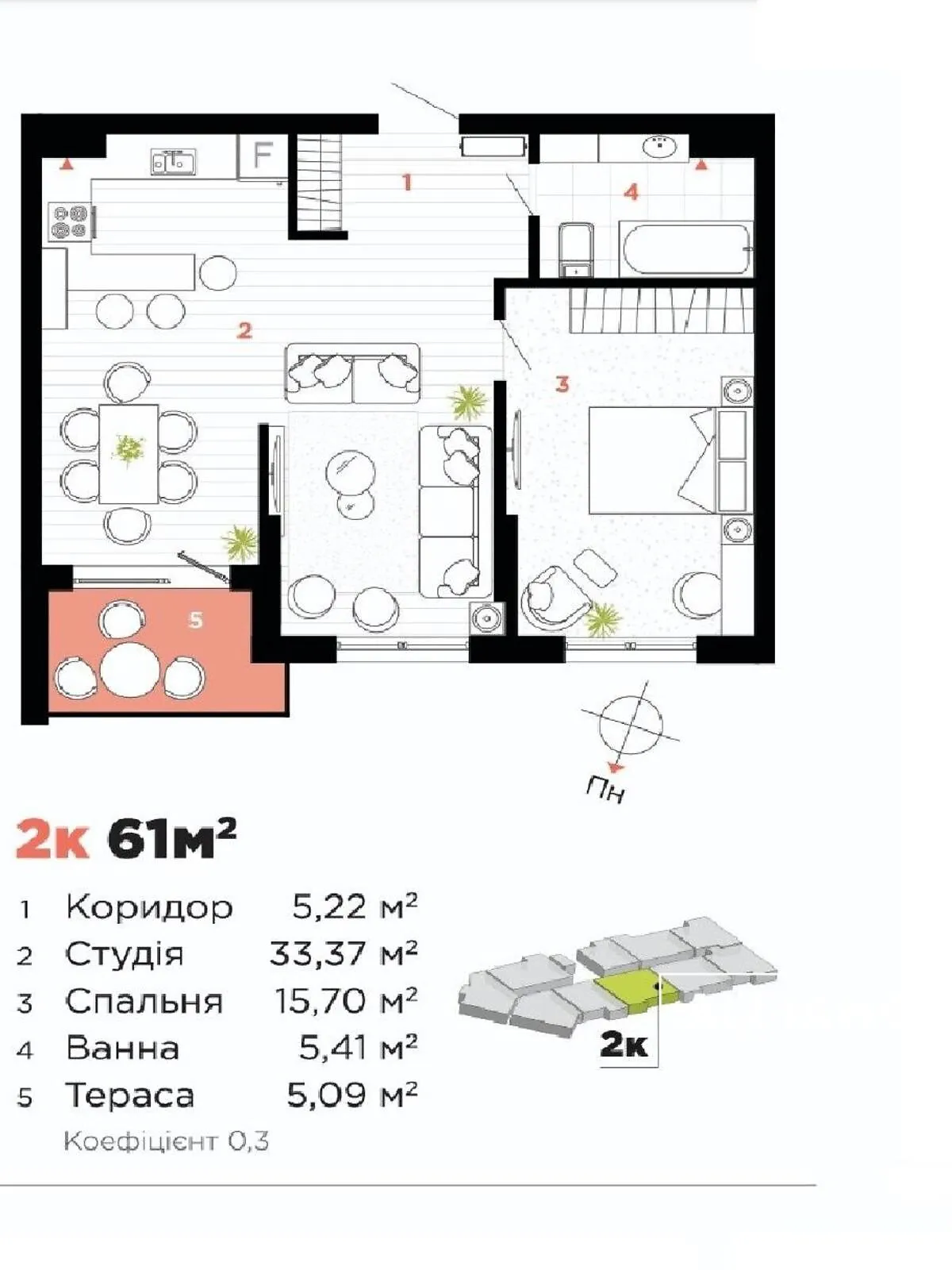 Продається 2-кімнатна квартира 61 кв. м у Івано-Франківську - фото 2