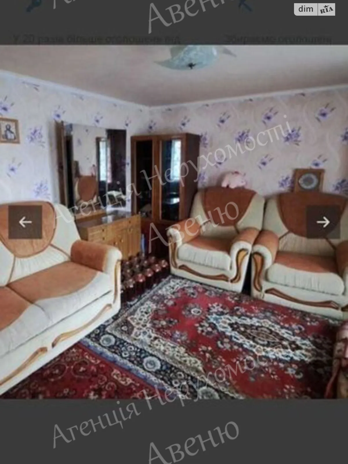 Продается одноэтажный дом 60 кв. м с мебелью, цена: 14000 $