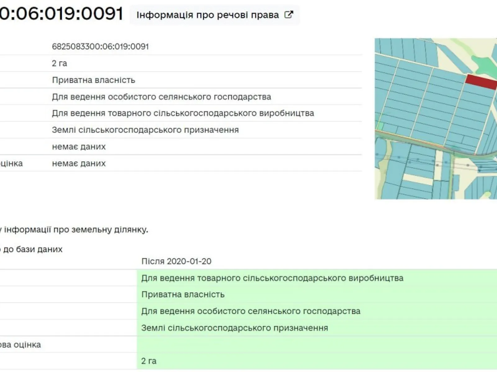 Вінницька обїзна, М30 Раково,Хмельницкий   - фото 3