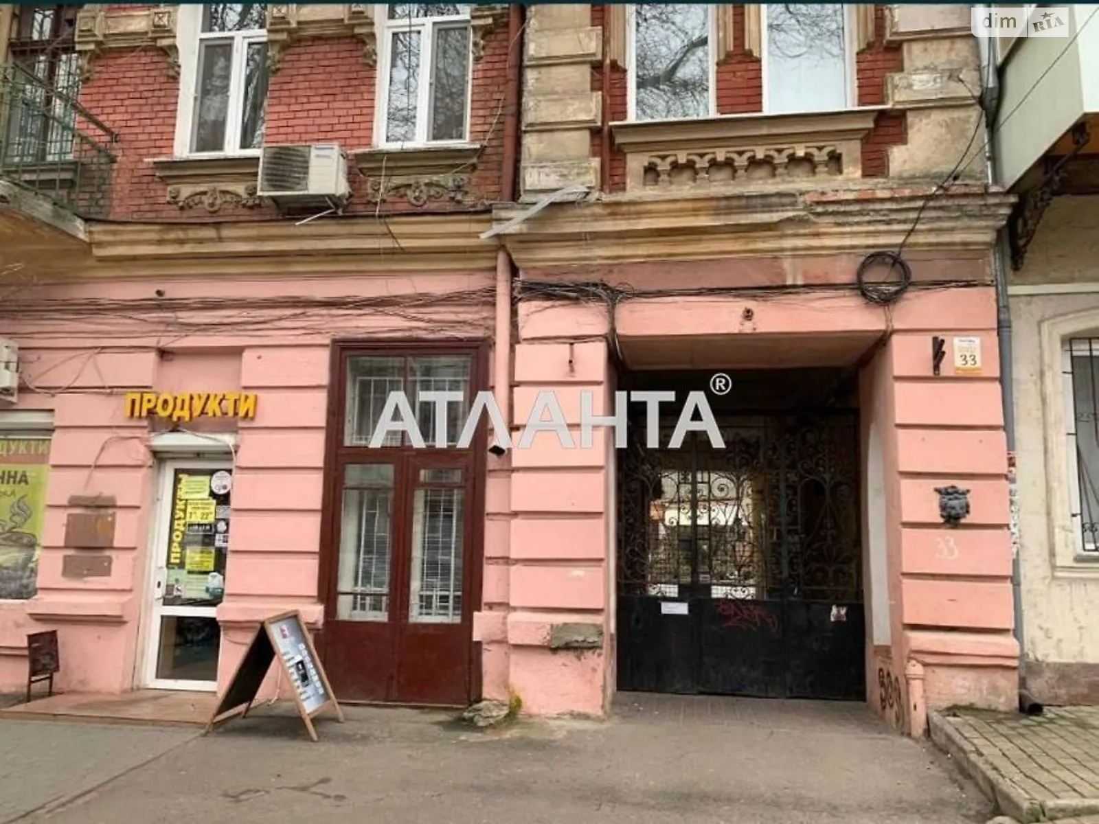 Продается 4-комнатная квартира 67.3 кв. м в Одессе, ул. Базарная - фото 1