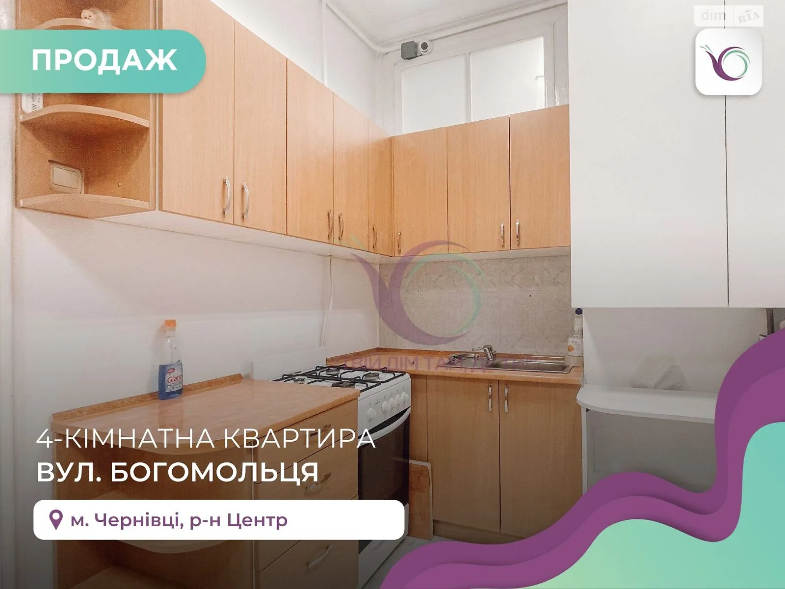 Продается 4-комнатная квартира 103.1 кв. м в Черновцах, цена: 95000 $