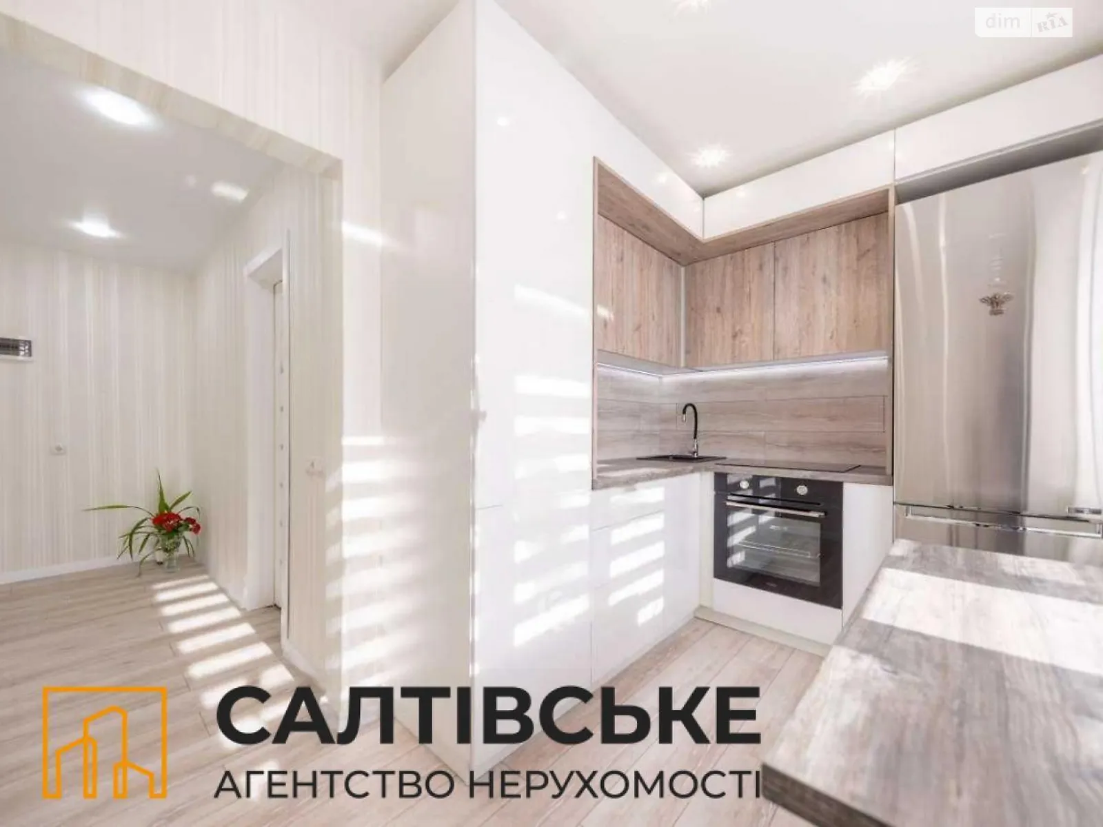 Продается 3-комнатная квартира 65.2 кв. м в Харькове, цена: 48000 $ - фото 1