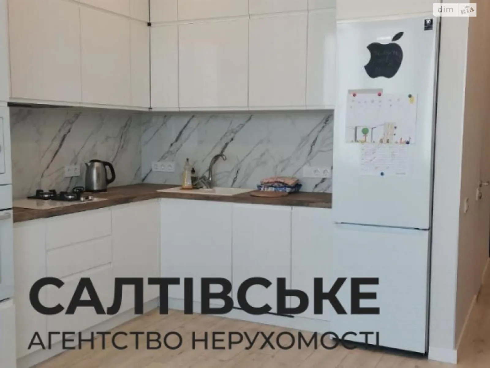 Продается 2-комнатная квартира 72 кв. м в Харькове, пер. Партизанский, 10 - фото 1