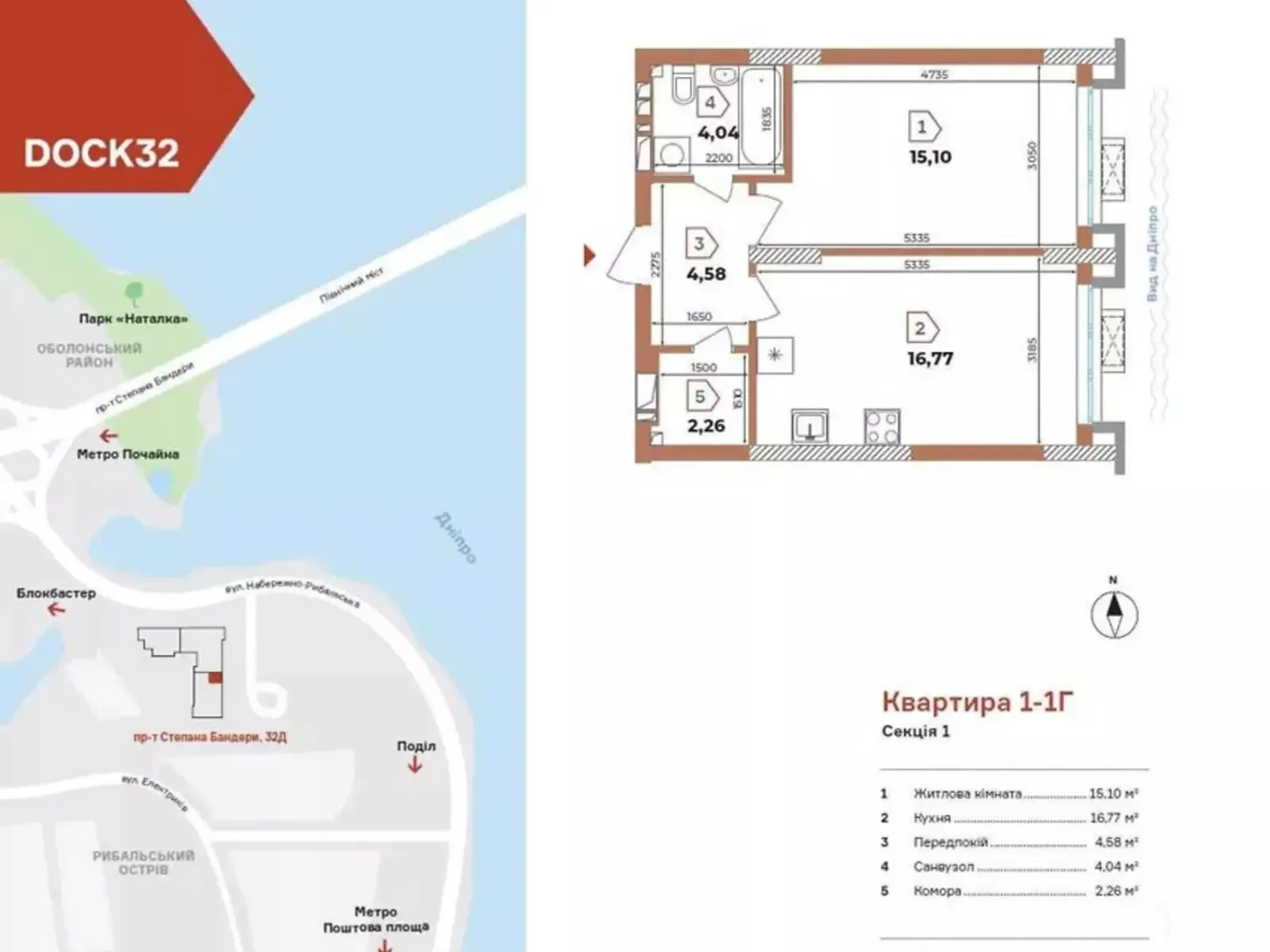 Продается 1-комнатная квартира 42 кв. м в Киеве, просп. Степана Бандеры