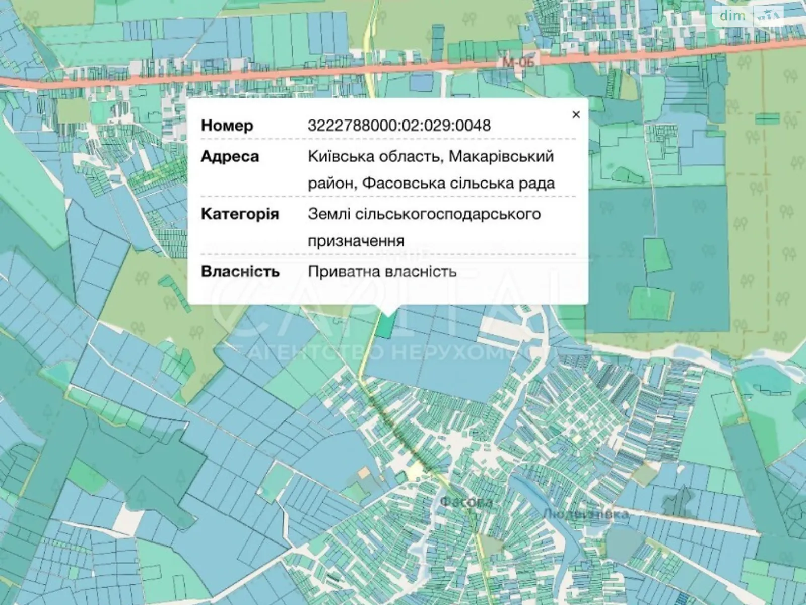 Продается земельный участок 547 соток в Киевской области - фото 2