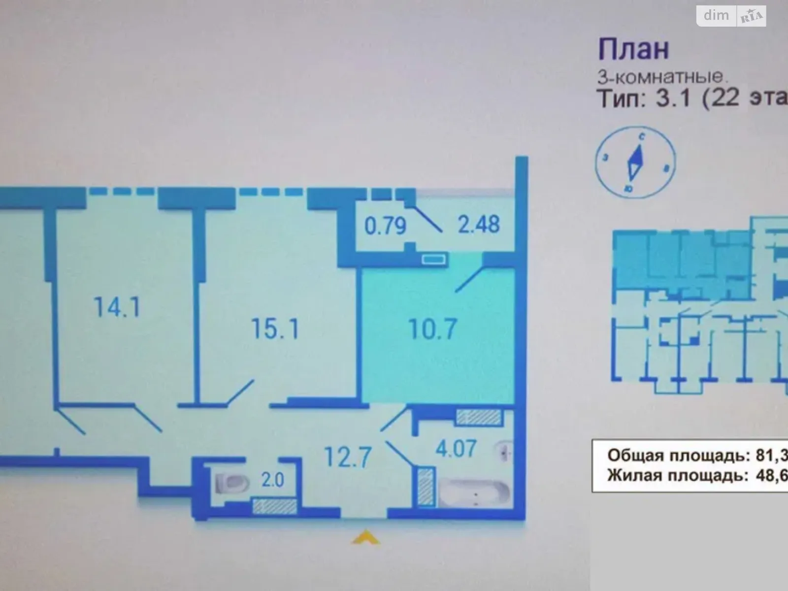 Продается 3-комнатная квартира 81 кв. м в Киеве, ул. Приорская(Полупанова), 16