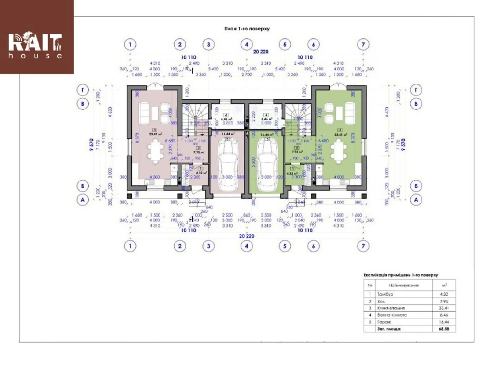 Продается часть дома 140 кв. м с камином, цена: 105000 $ - фото 1