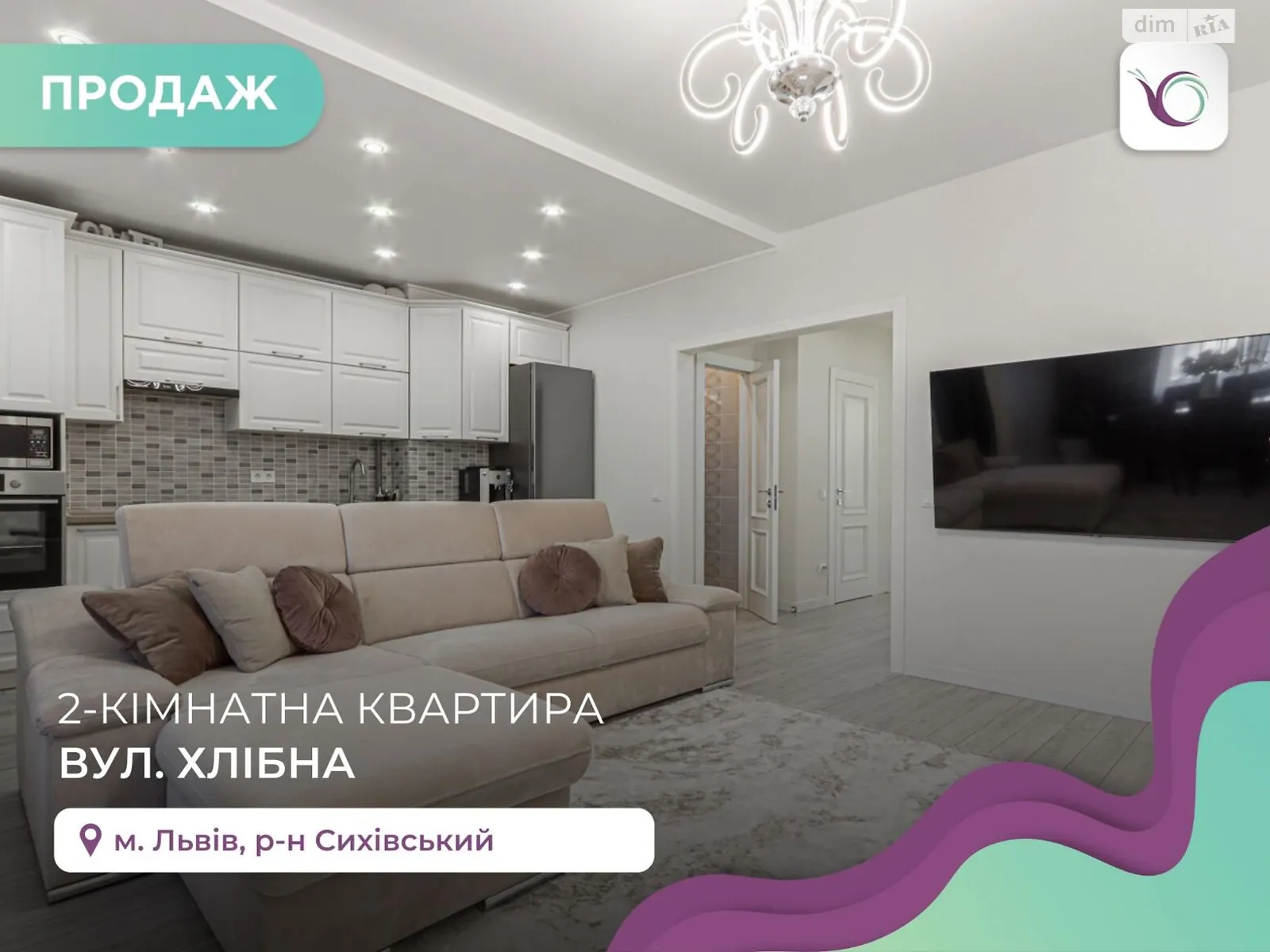 Продается 2-комнатная квартира 65 кв. м в Львове, ул. Хлебная - фото 1