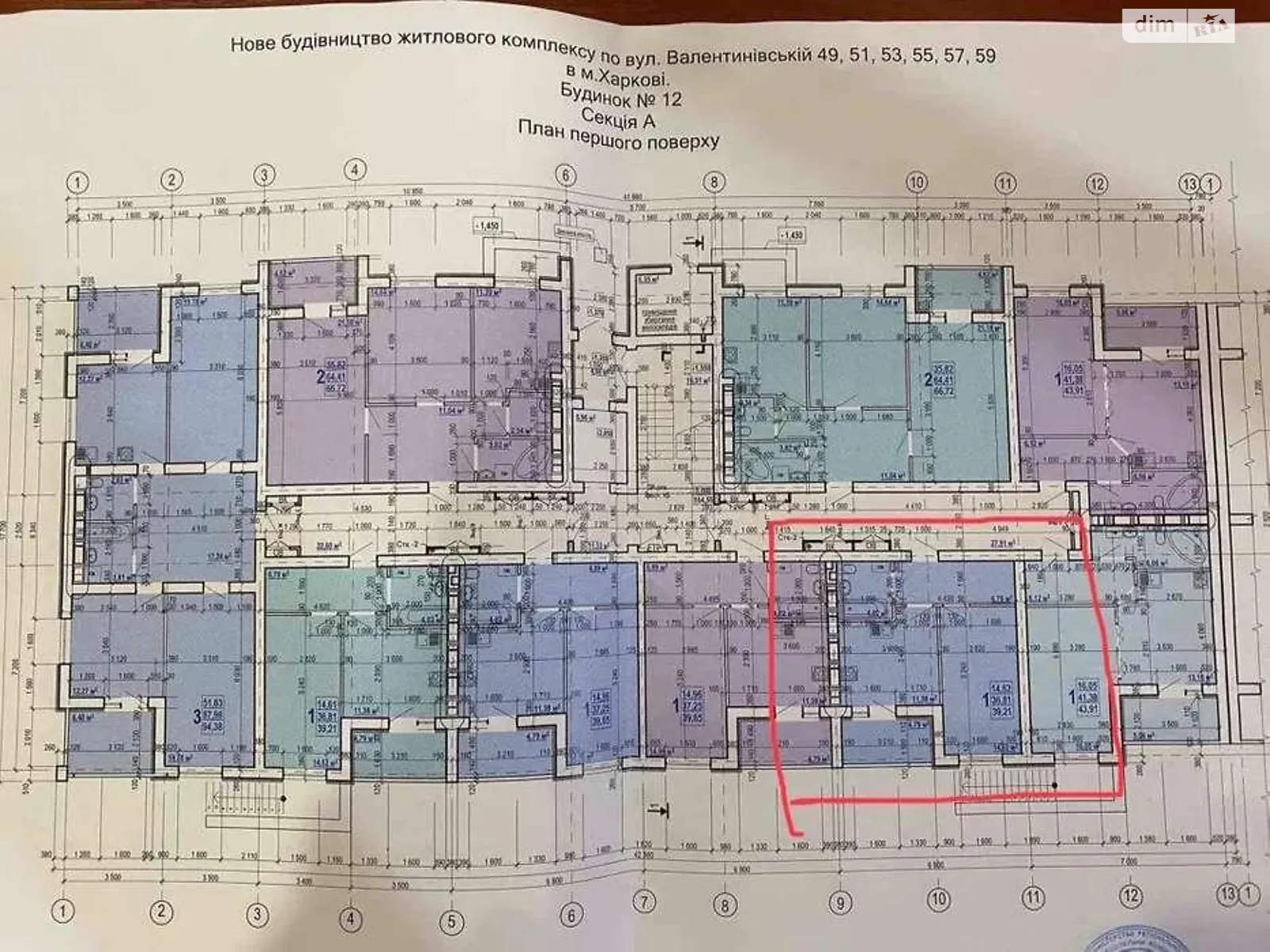 Продается 1-комнатная квартира 39 кв. м в Харькове, ул. Валентиновская, 49