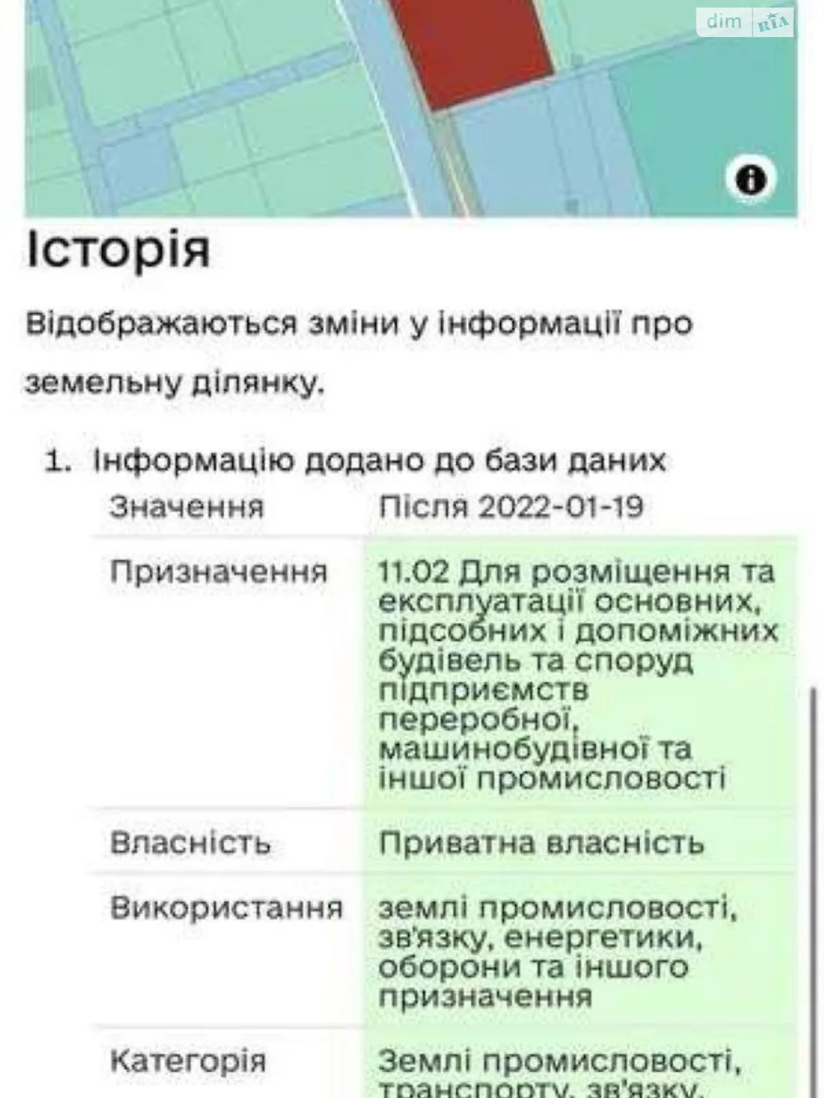 Продається земельна ділянка 155 соток у Київській області, цена: 77500 $