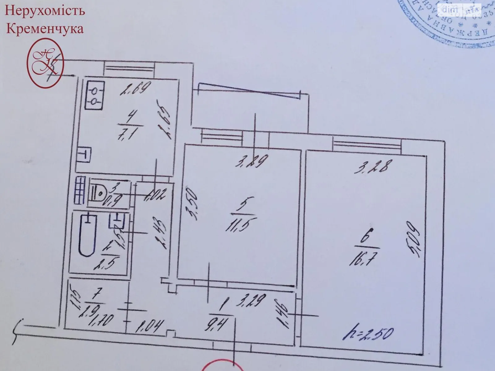 Продається 2-кімнатна квартира 52 кв. м у Кременчуку, вул. Європейська (Щорса)