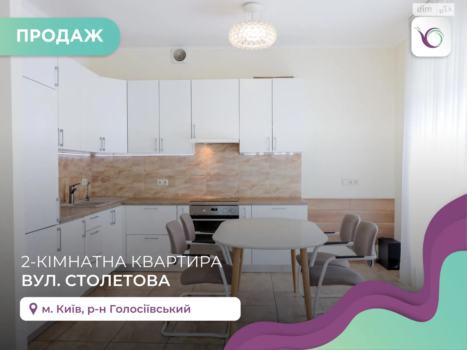 Продается 2-комнатная квартира 75 кв. м в Киеве, цена: 159000 $ - фото 1