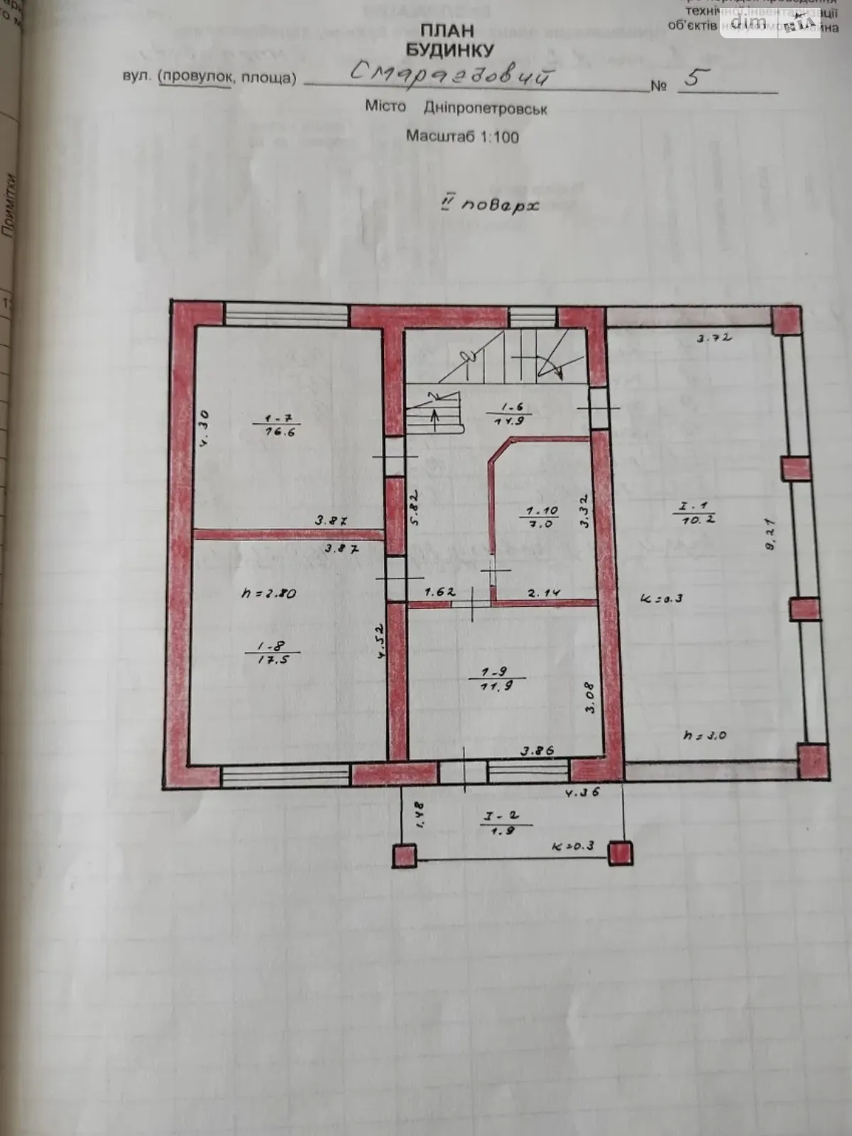 Продается дом на 2 этажа 216 кв. м с беседкой - фото 2