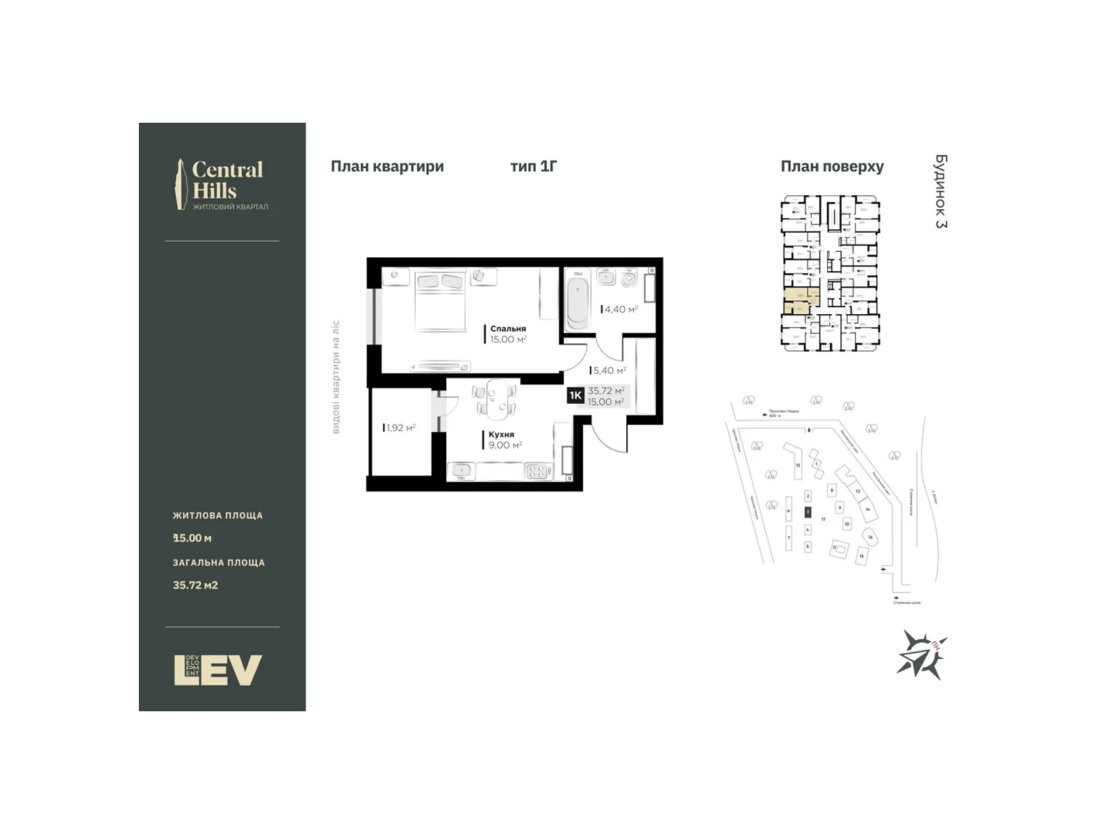 Продается 1-комнатная квартира 35.72 кв. м в Киеве, пер. Лысогорский, 20