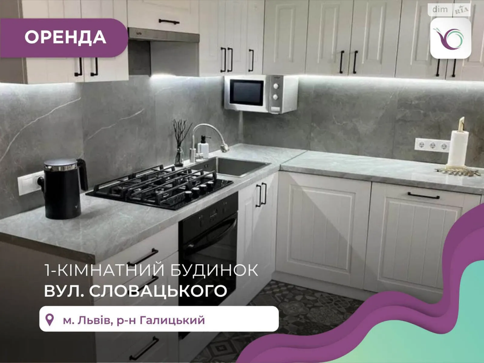 Здається в оренду 1-кімнатна квартира 43 кв. м у Львові, цена: 800 $ - фото 1