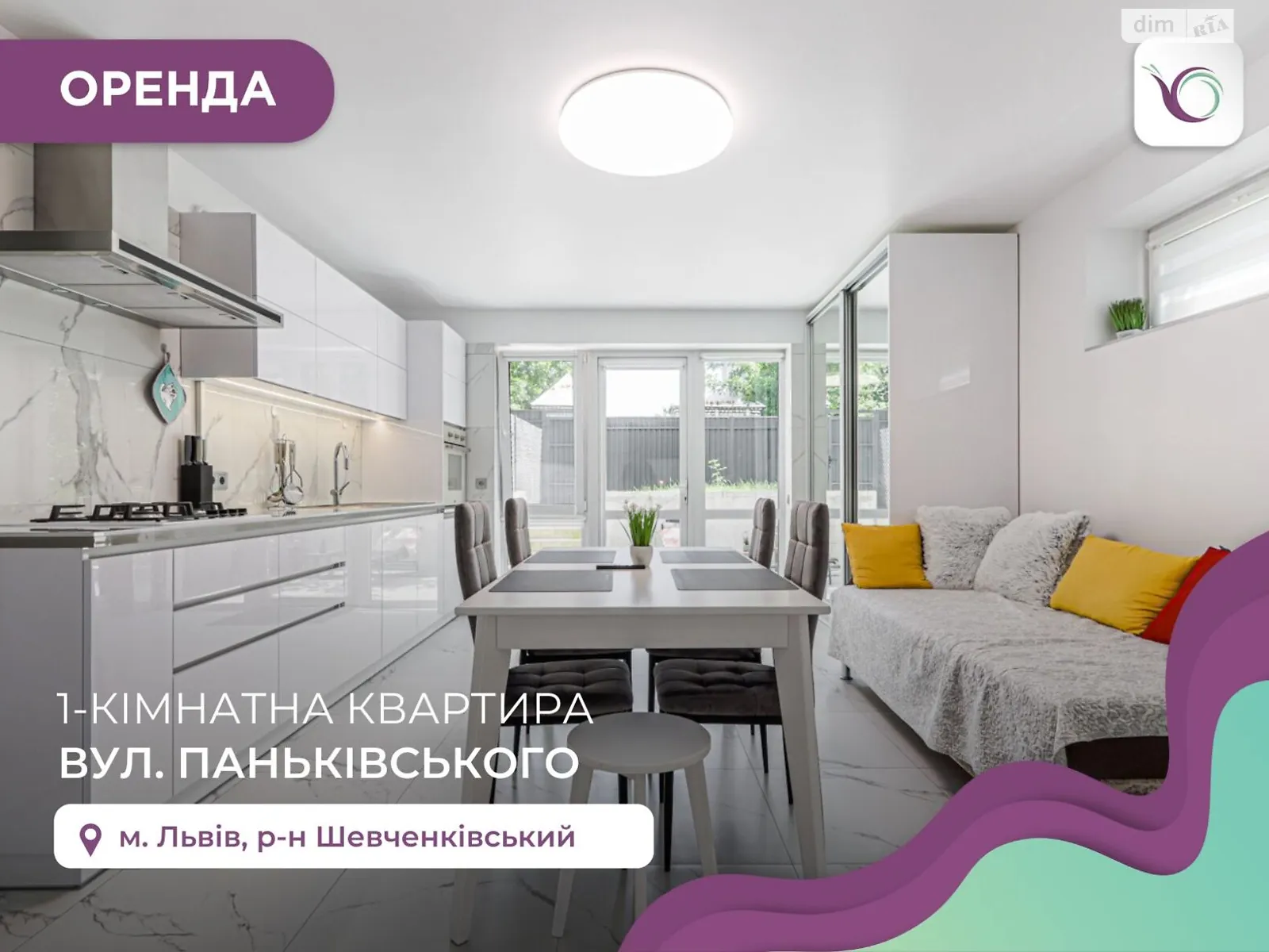 Сдается в аренду 1-комнатная квартира 60 кв. м в Львове, ул. Паньковского