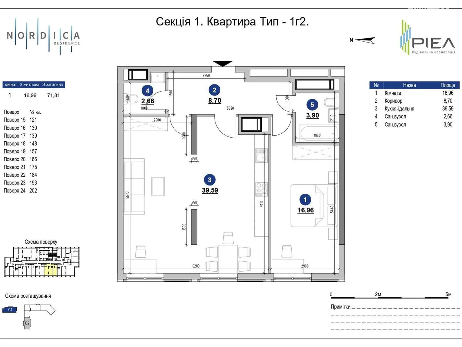 Продается 2-комнатная квартира 71 кв. м в Киеве, цена: 124500 $ - фото 1