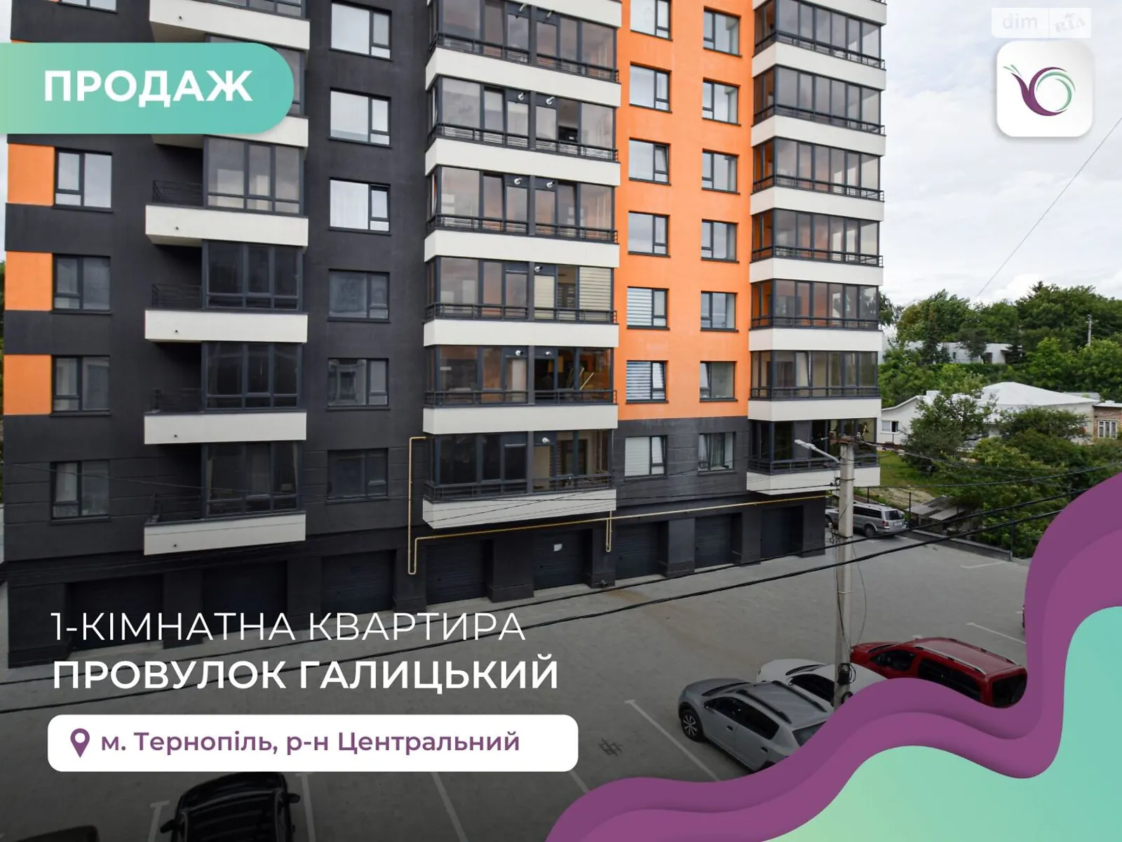 1-кімнатна квартира 40 кв. м у Тернополі, пров. Галицький