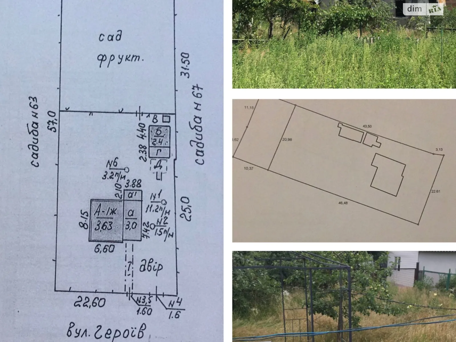 Продается земельный участок 12 соток в Киевской области, цена: 110000 $ - фото 1