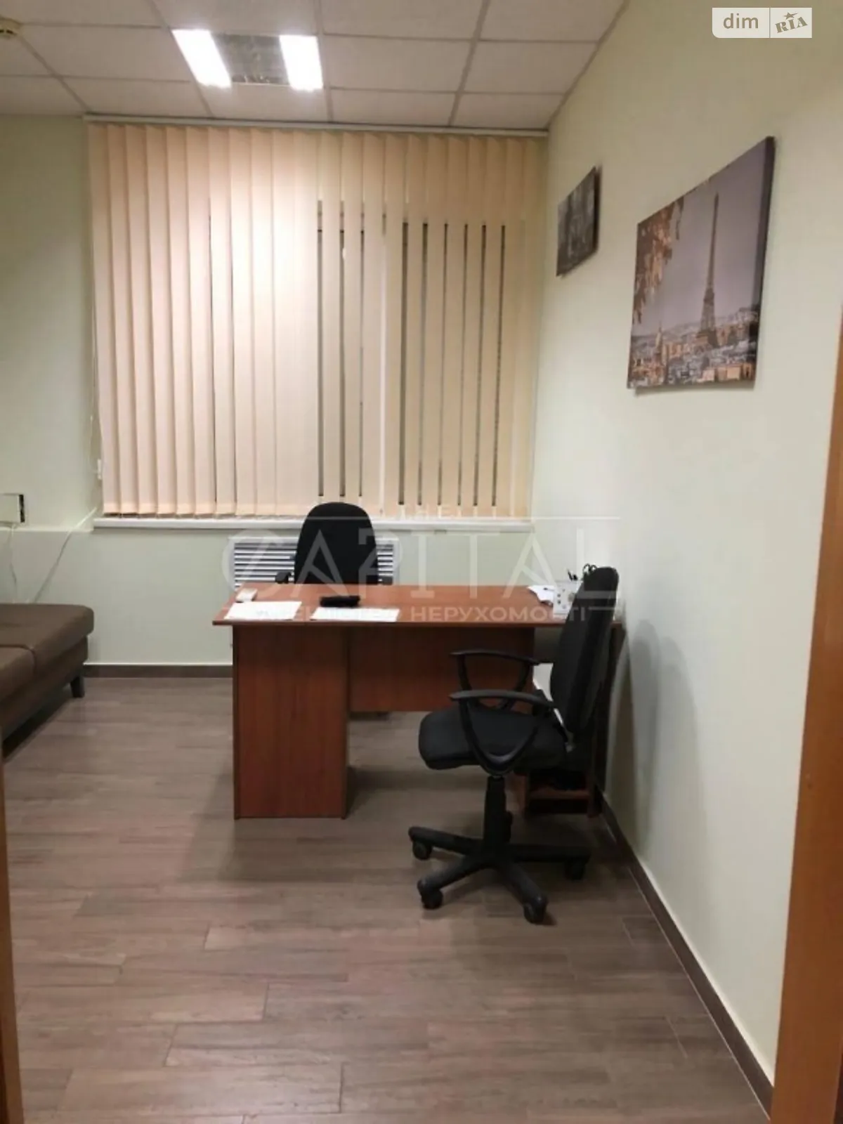 Продается офис 182 кв. м в бизнес-центре, цена: 165000 $