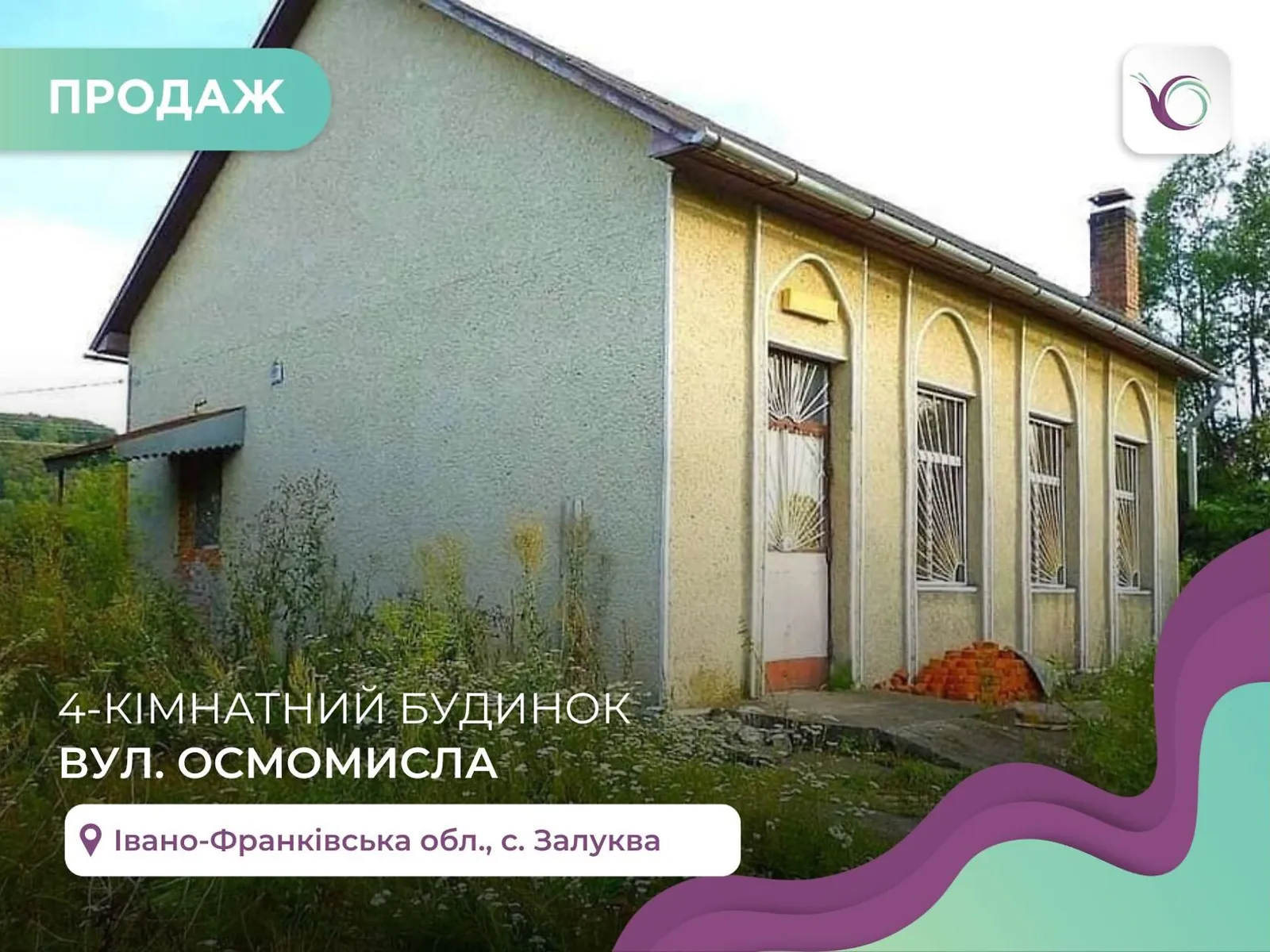 Продається одноповерховий будинок 75 кв. м с басейном, цена: 20500 $