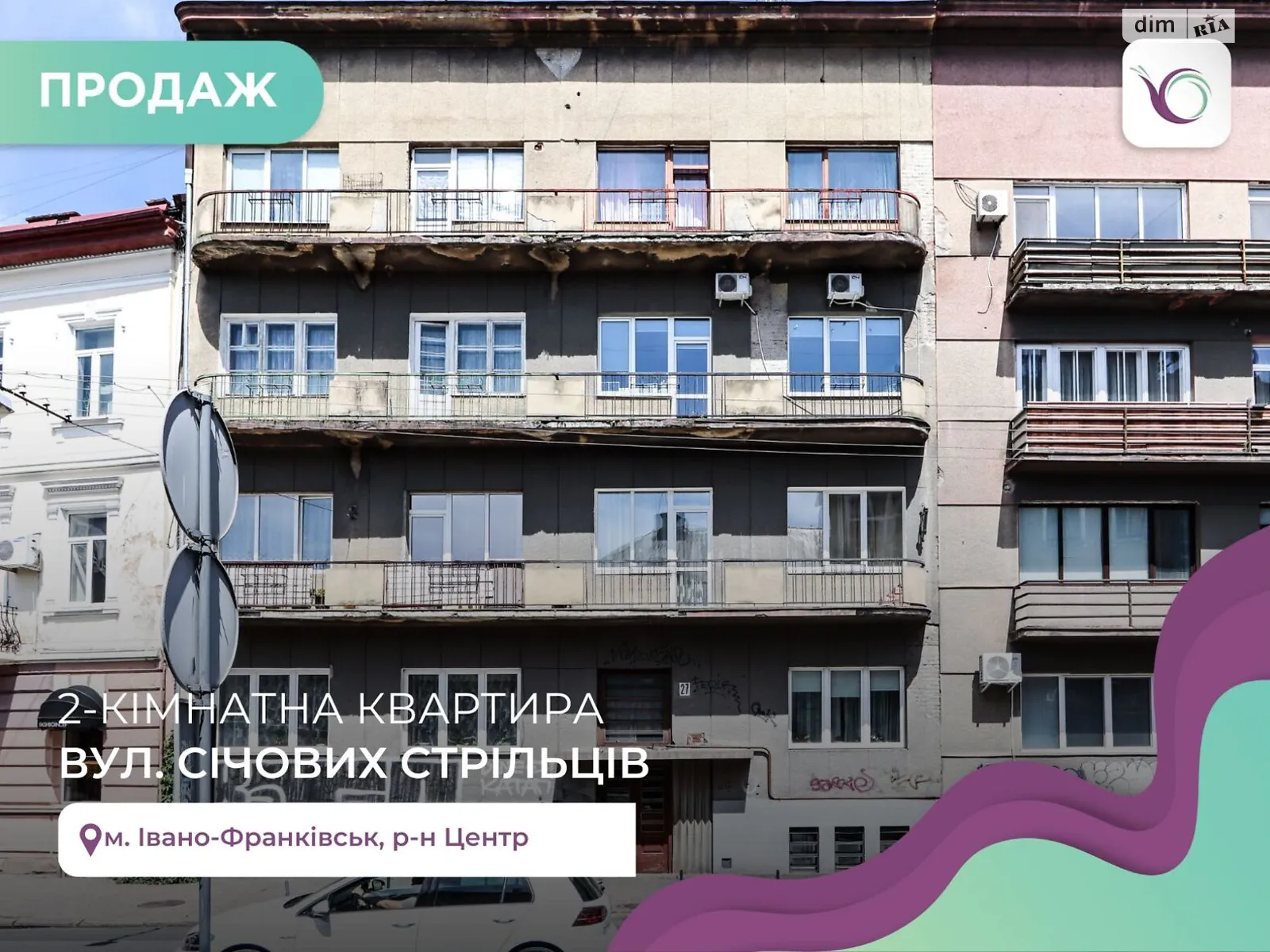 Продається 2-кімнатна квартира 73.1 кв. м у Івано-Франківську, цена: 68000 $