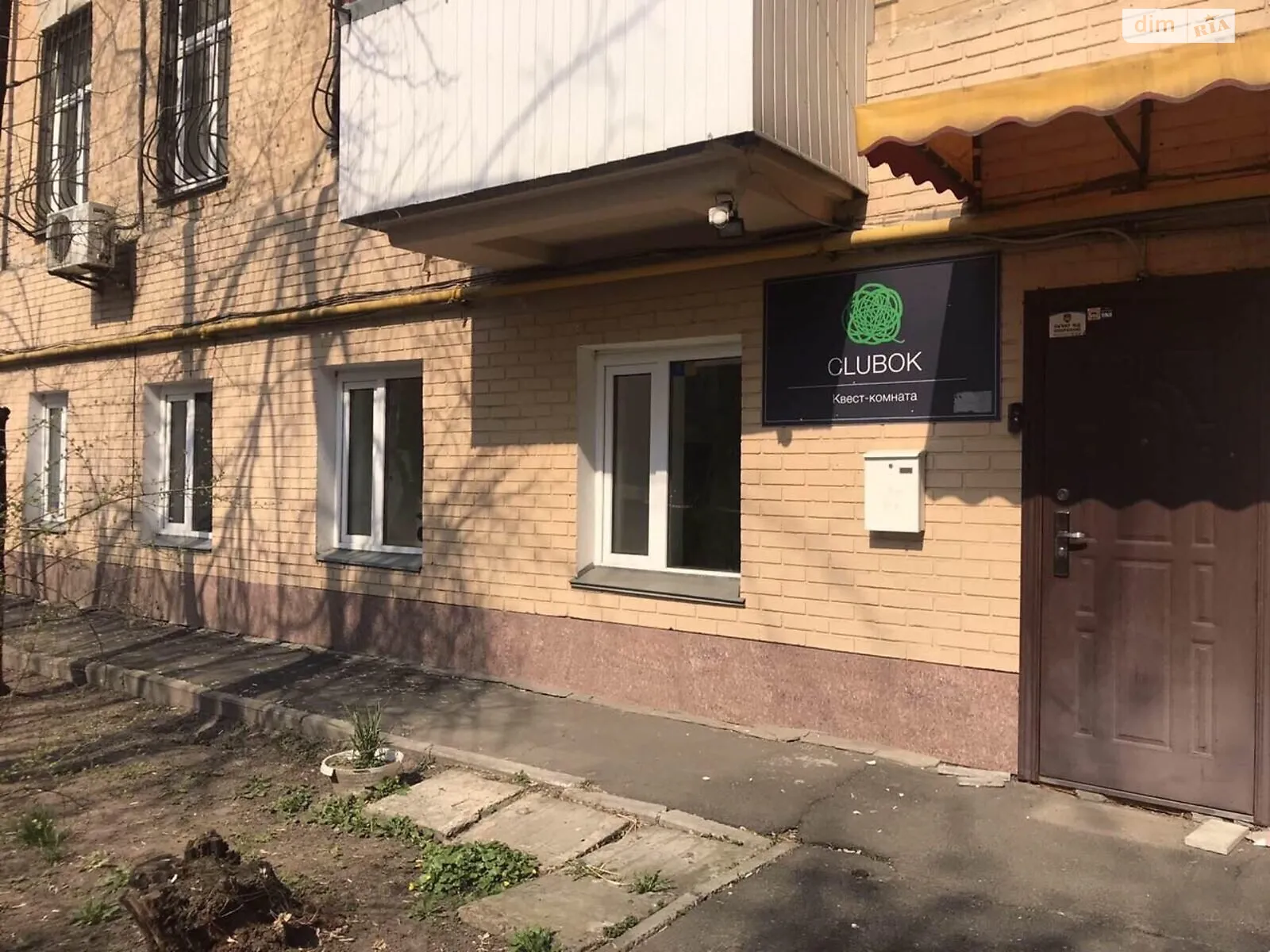 Продається об'єкт сфери послуг 130 кв. м в 5-поверховій будівлі, цена: 250000 $ - фото 1