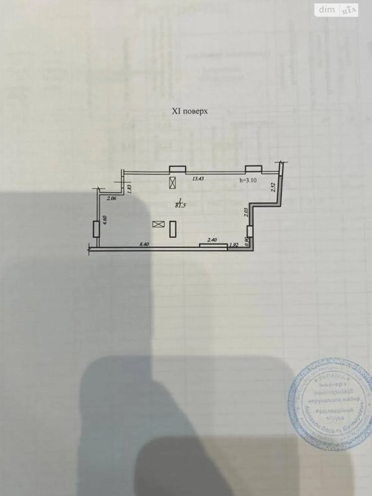 Продается 2-комнатная квартира 82 кв. м в Днепре, ул. Староказацкая(Комсомольская), 52