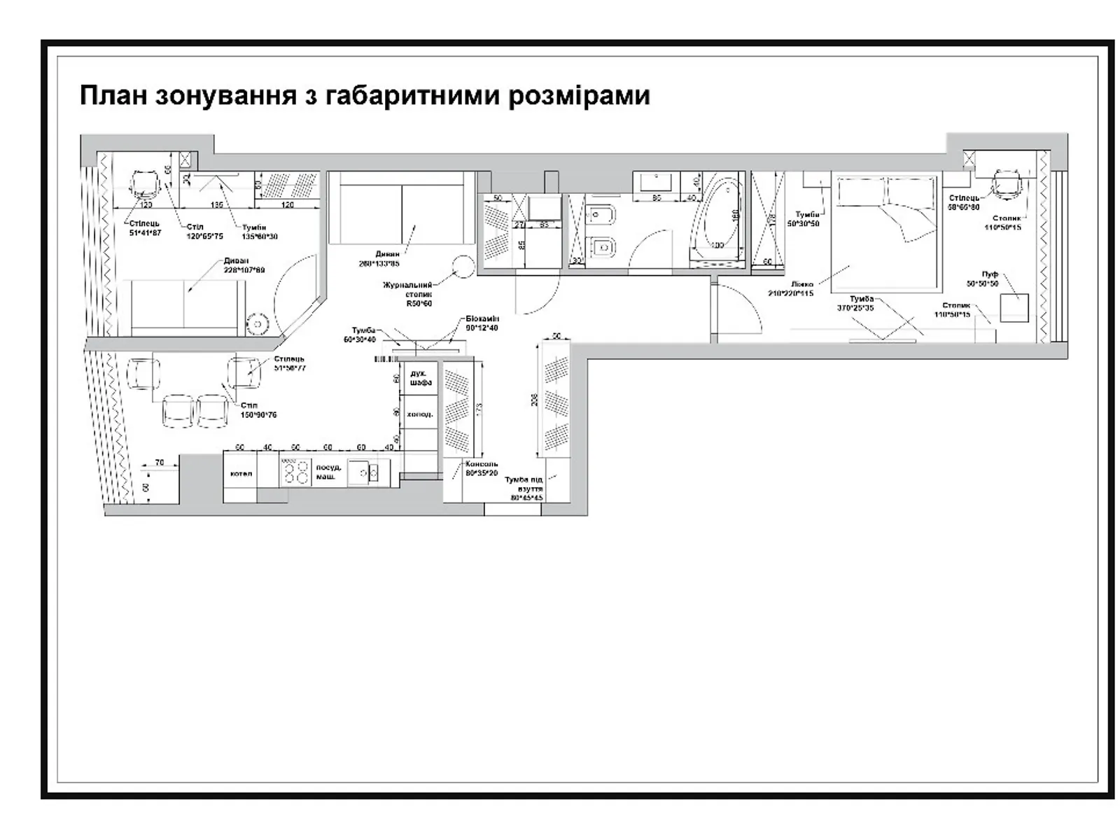 Продается 2-комнатная квартира 72 кв. м в Черновцах, ул. Буковинская, 33 - фото 1