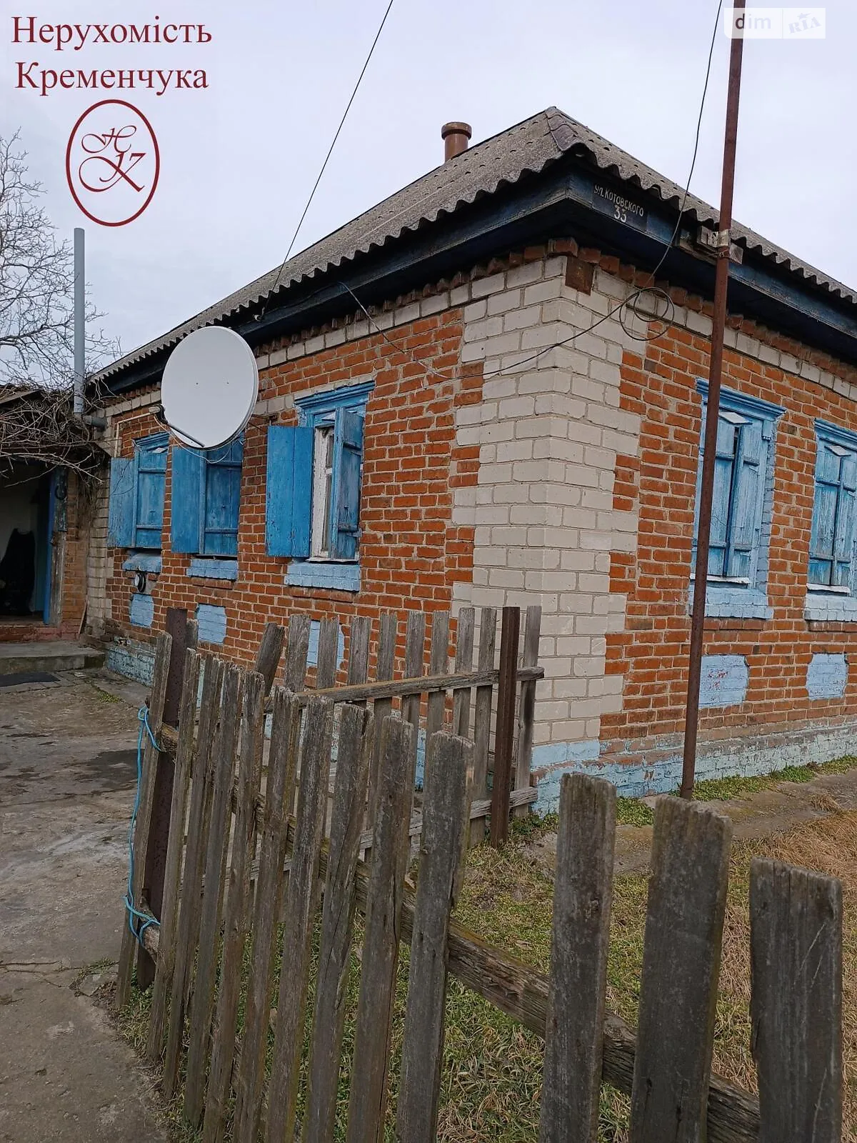 Продається одноповерховий будинок 40 кв. м з садом, цена: 15000 $ - фото 1