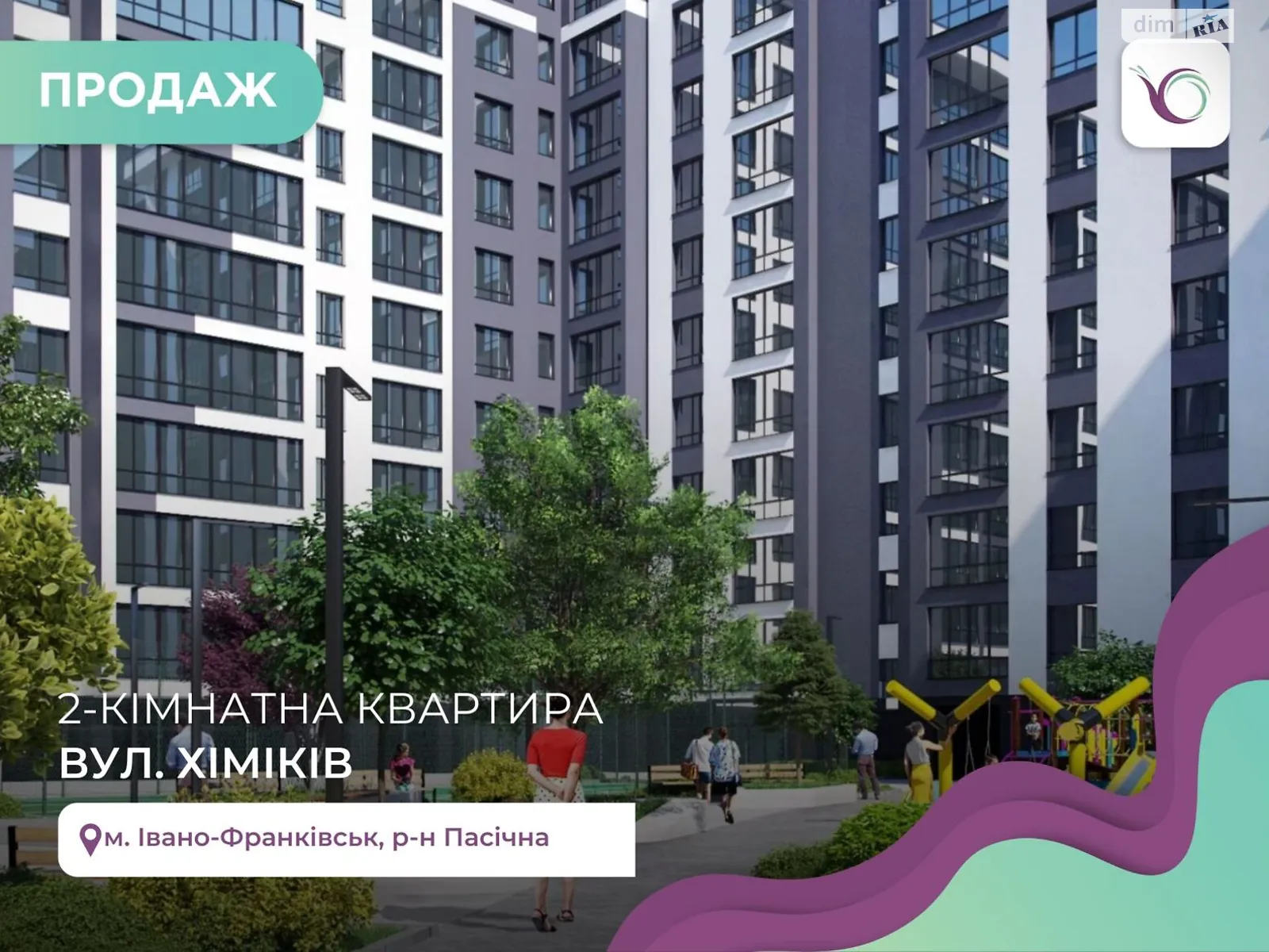 Продается 2-комнатная квартира 66 кв. м в Ивано-Франковске, ул. Химиков