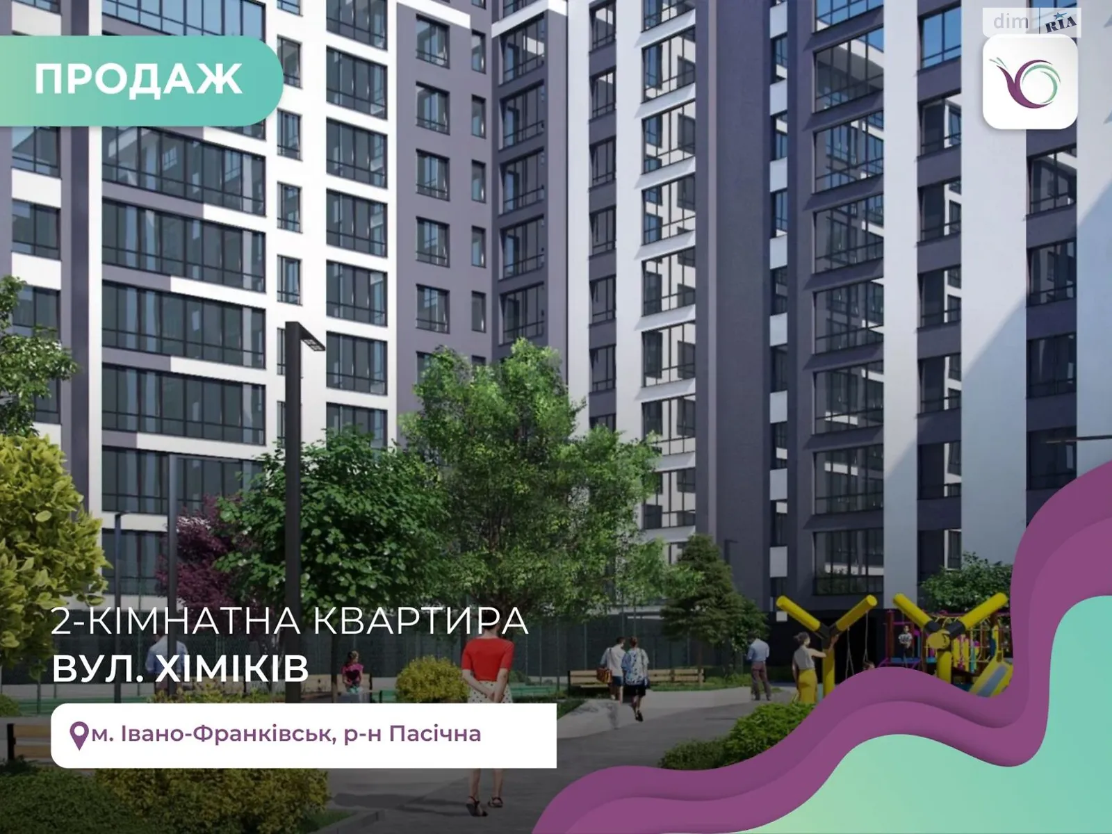 Продается 2-комнатная квартира 66 кв. м в Ивано-Франковске, ул. Химиков - фото 1