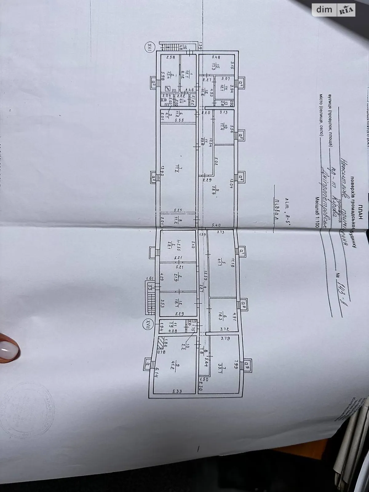 Продается помещения свободного назначения 540 кв. м в 5-этажном здании - фото 3