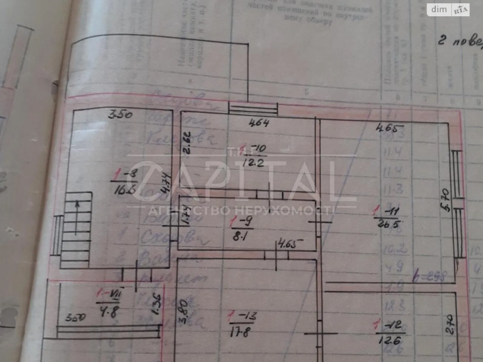 Сдается в аренду дом на 2 этажа 297 кв. м с садом, цена: 1000 $