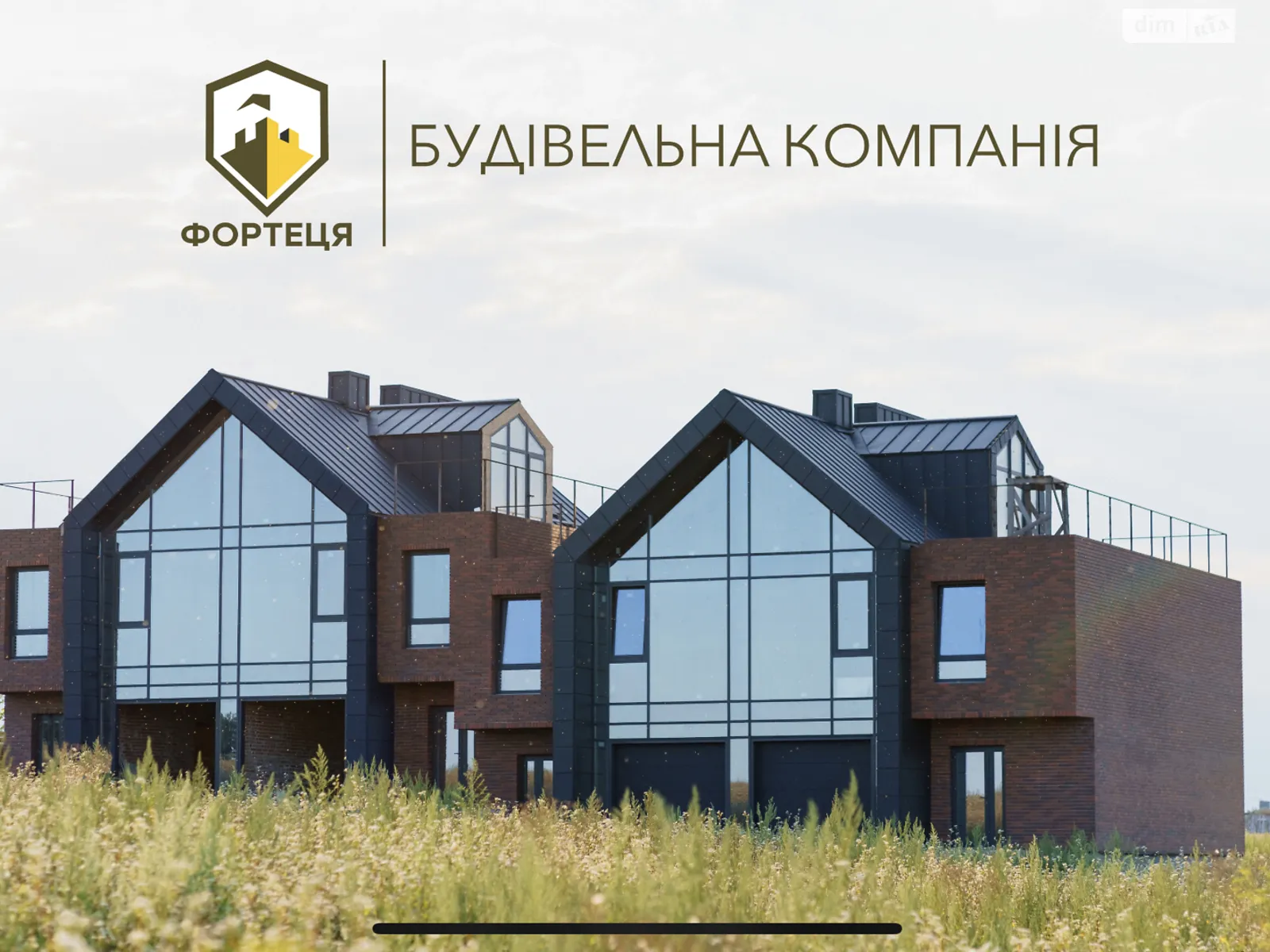 вулиця Лесі Українки Байковцы, цена: 95000 $